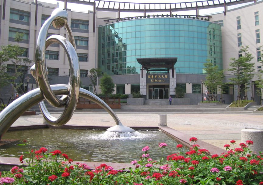 元培醫事技術學院