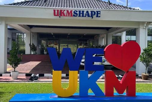 马来西亚国立大学