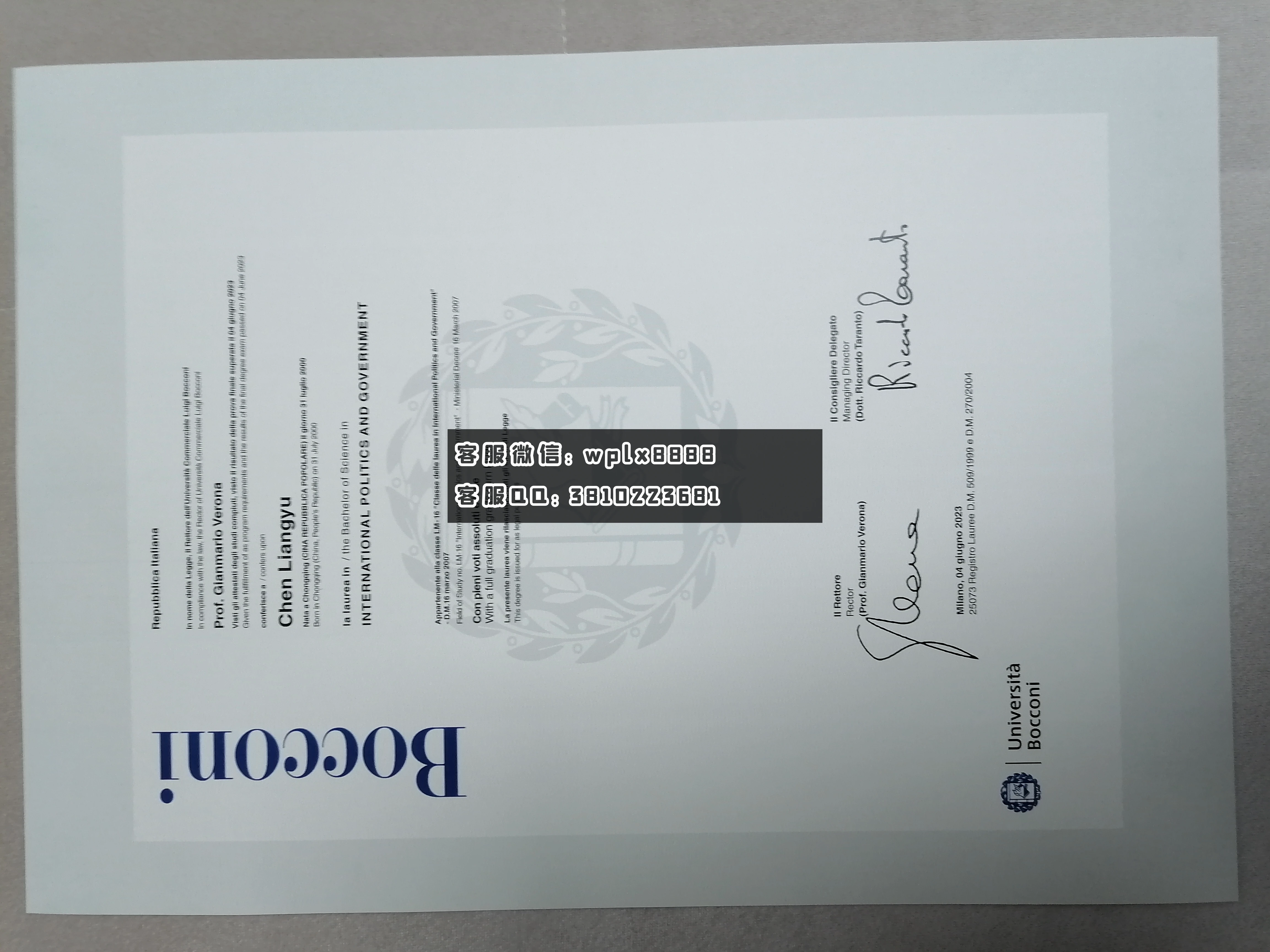 意大利博科尼大学毕业证 成品 1页