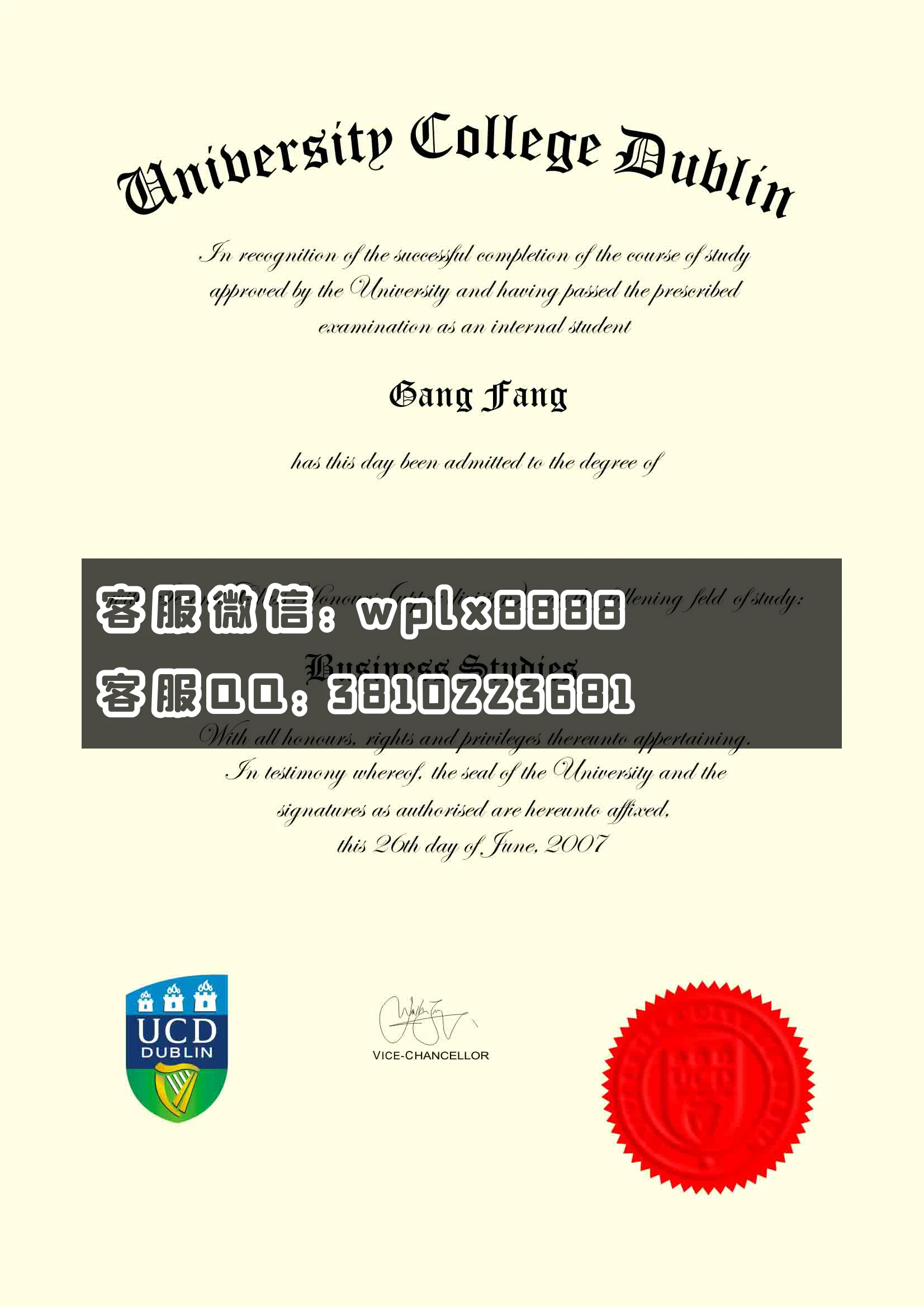 都柏林大学学院University College of Dublin.JPG
