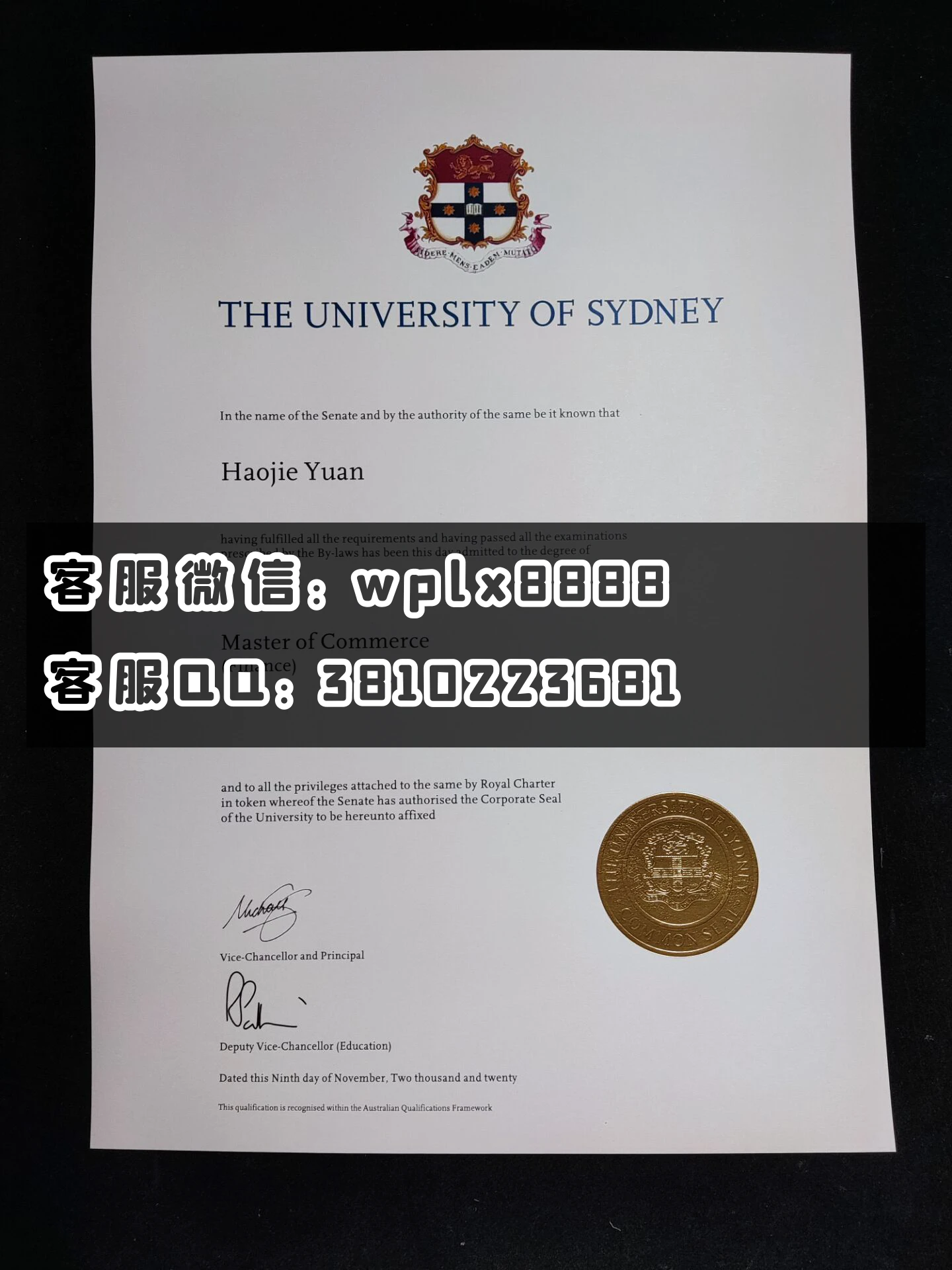 悉尼大学毕业证  成品