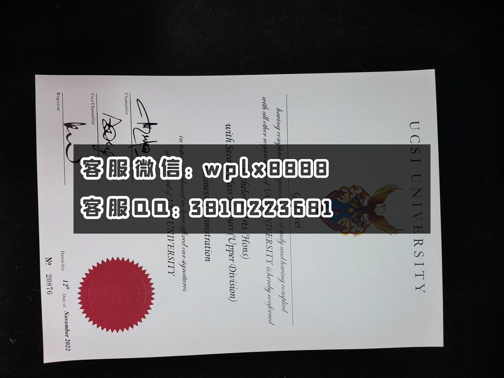 马来西亚思特雅大学CT 成品