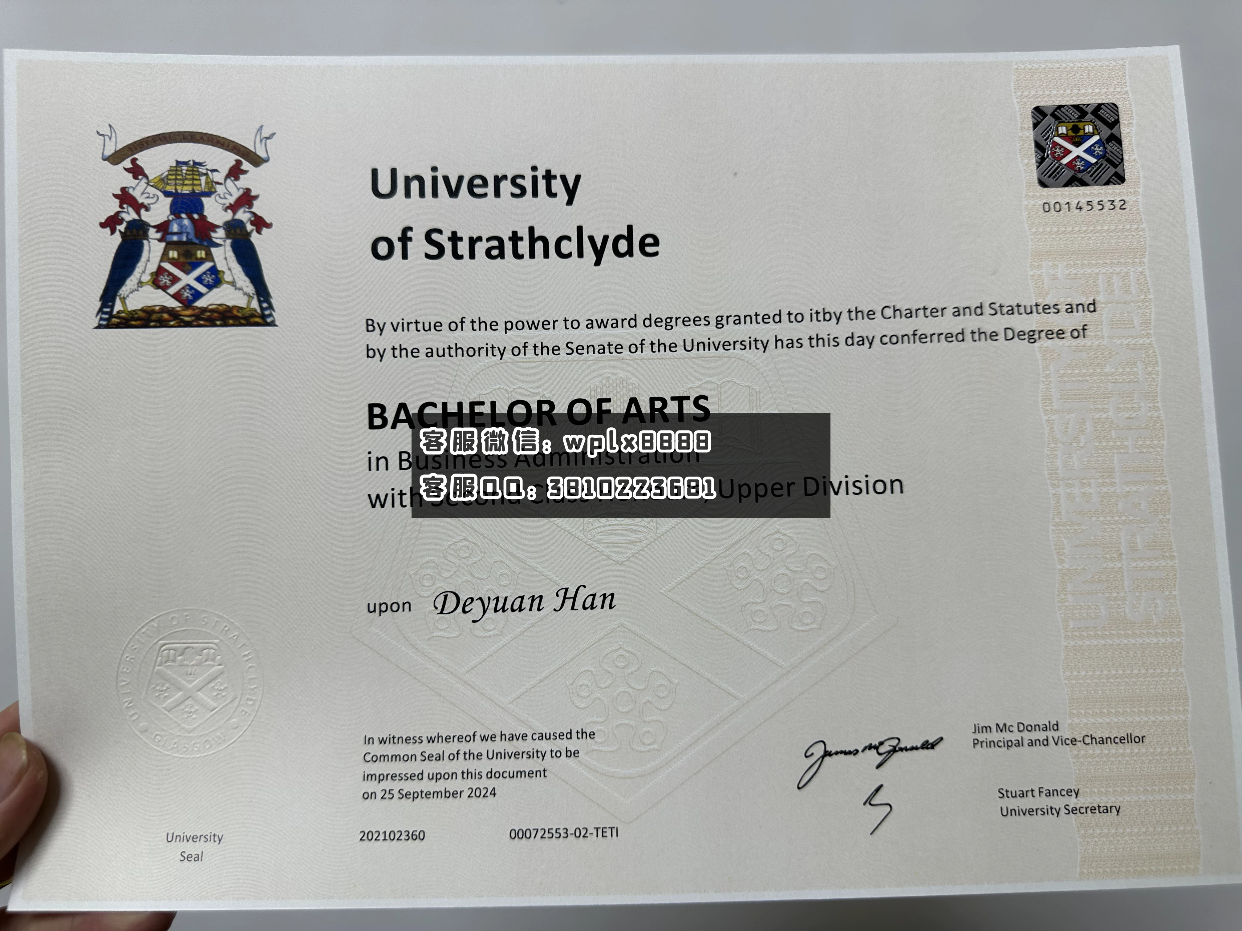 思克莱德大学c2