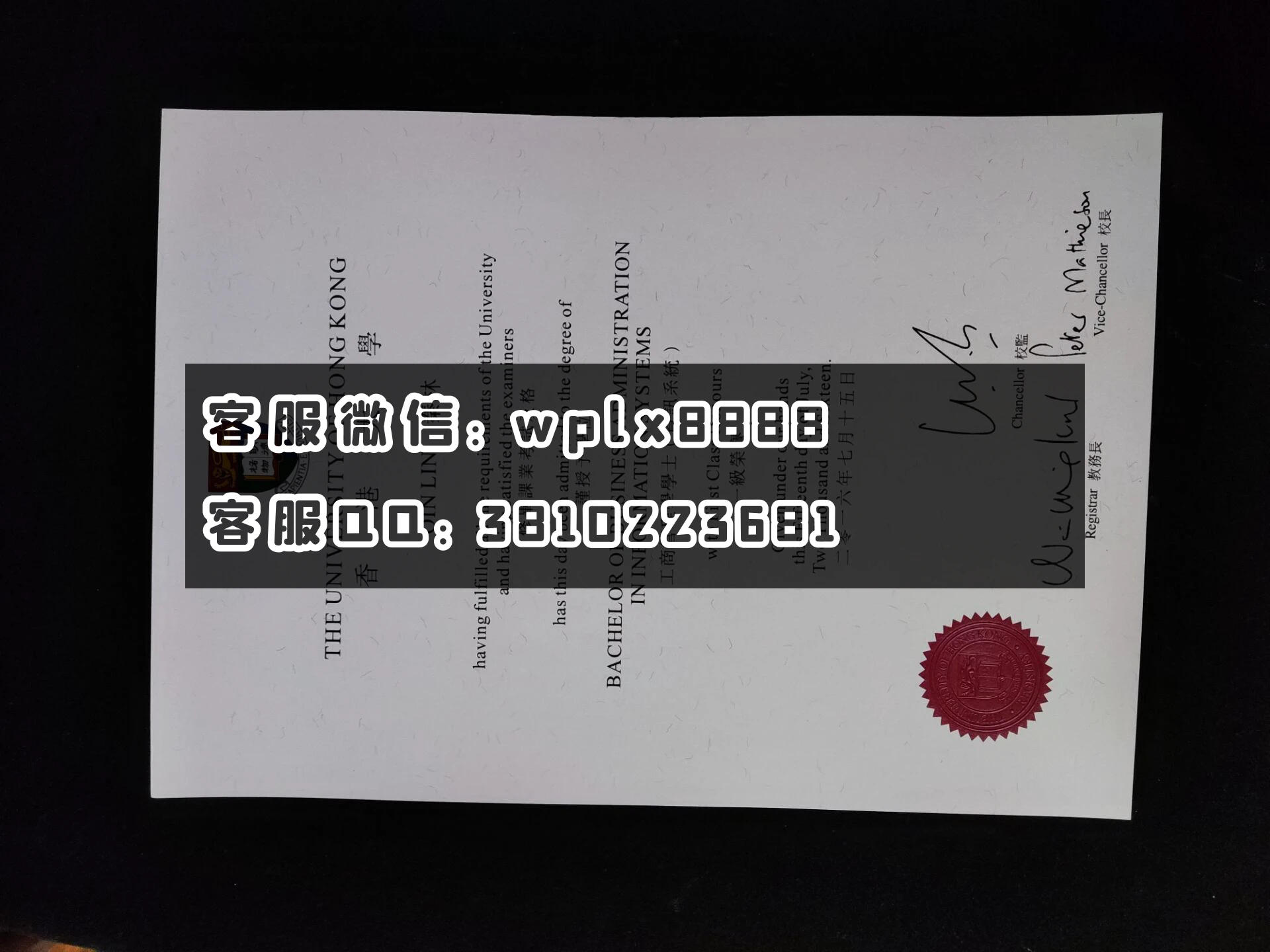 香港大学毕业证 成品 LIq