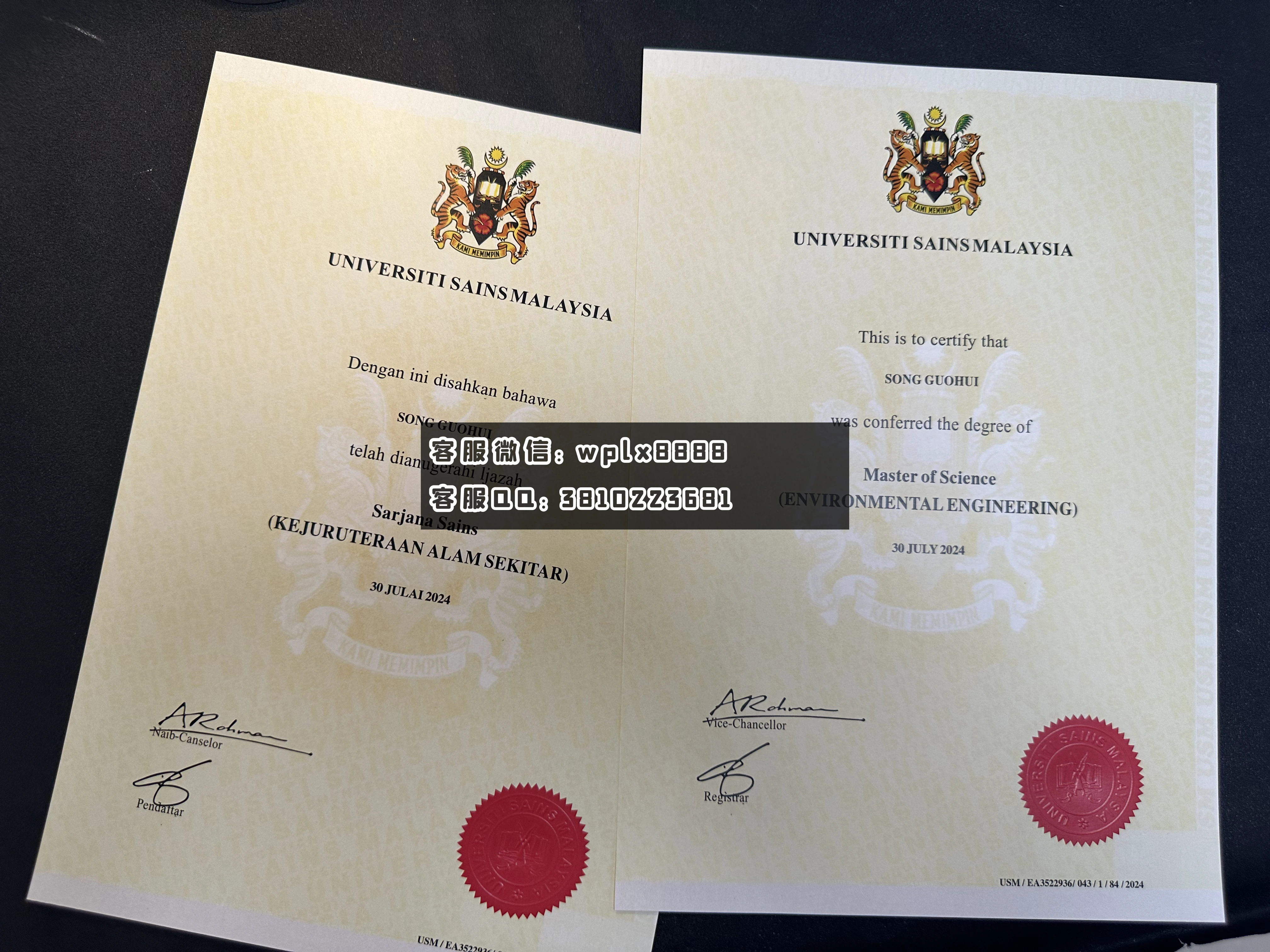 马来西亚理科大学0