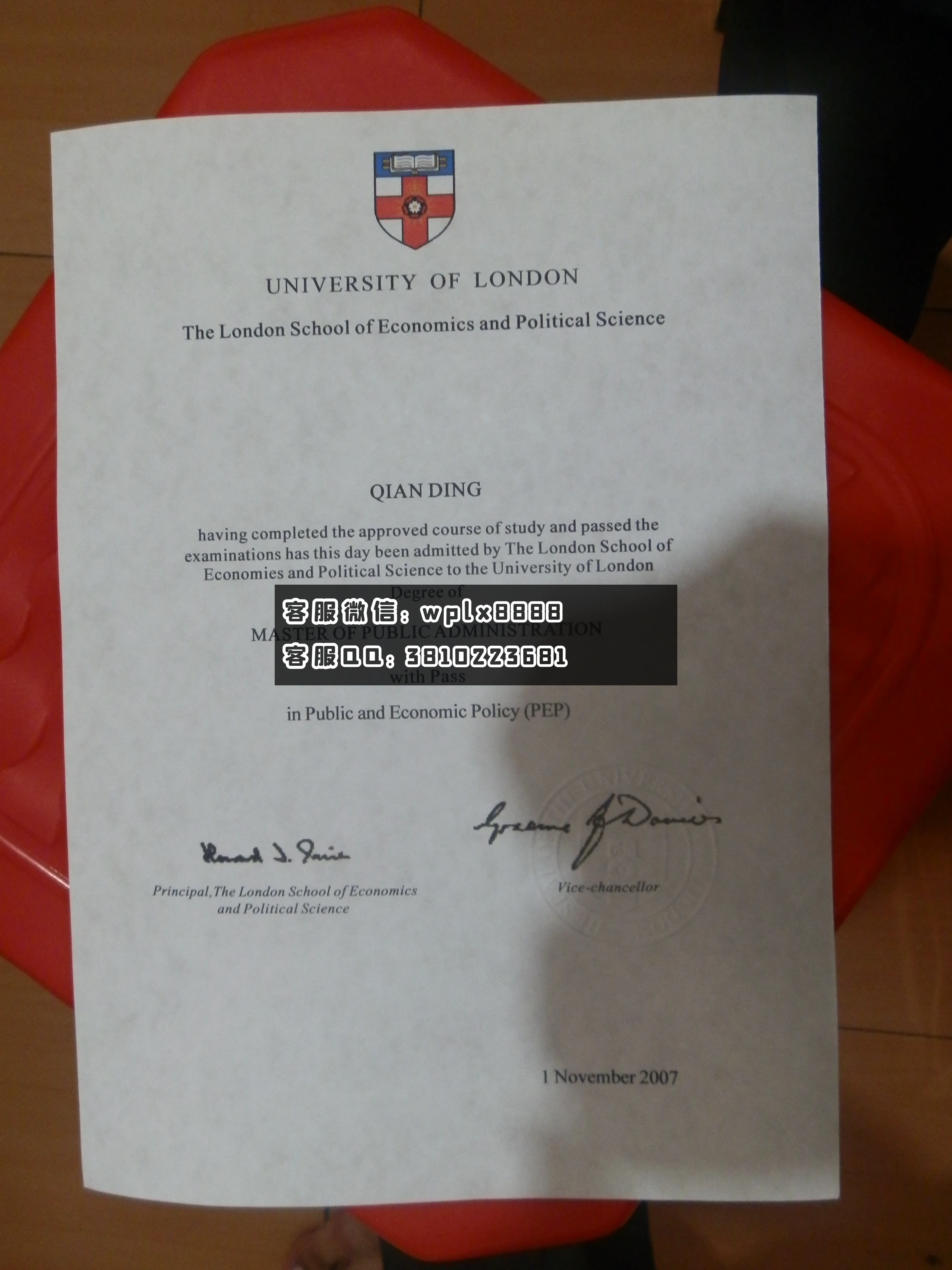 伦敦大学毕业证.JPG