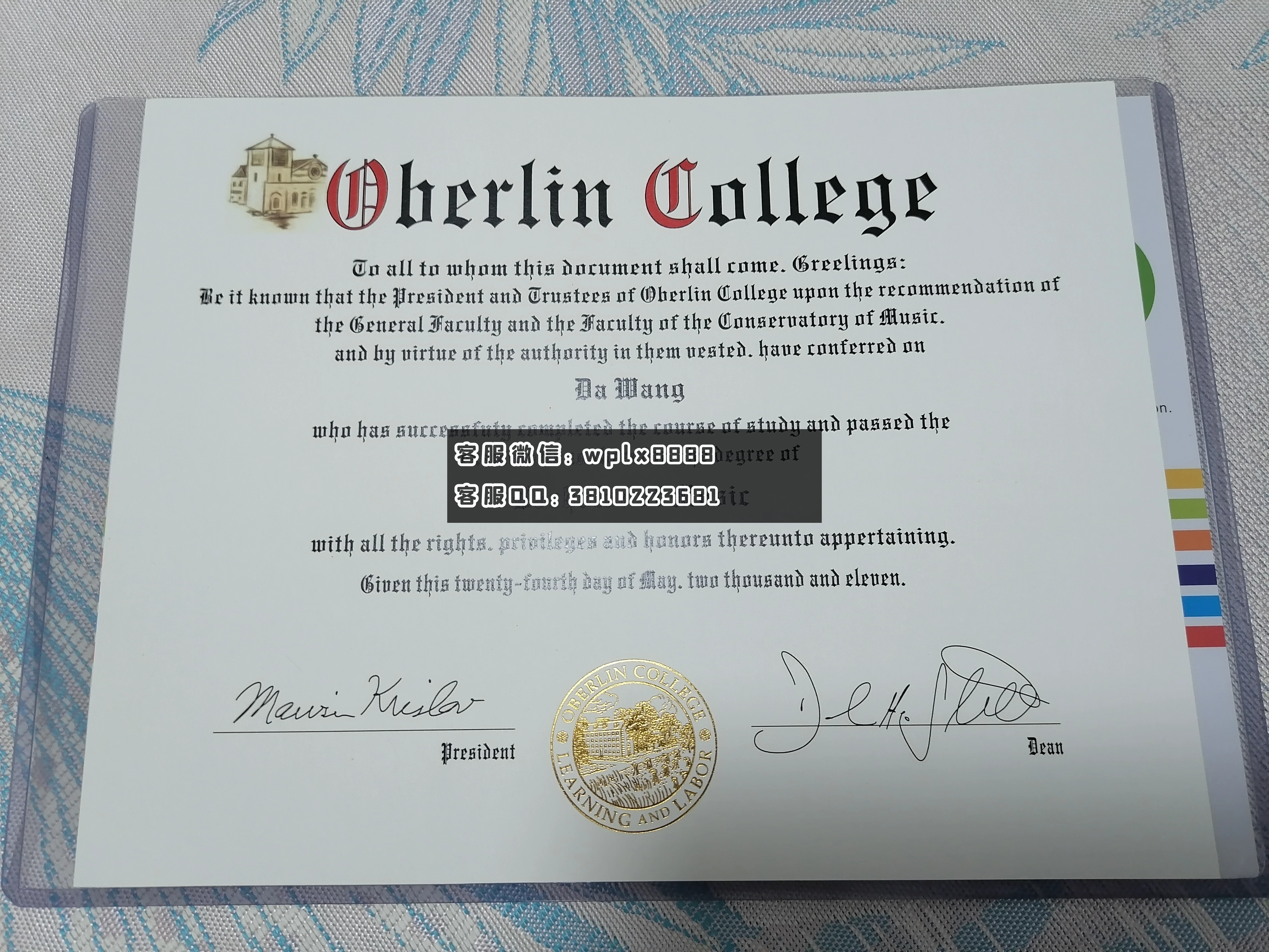 美国欧柏林大学 成品 无码