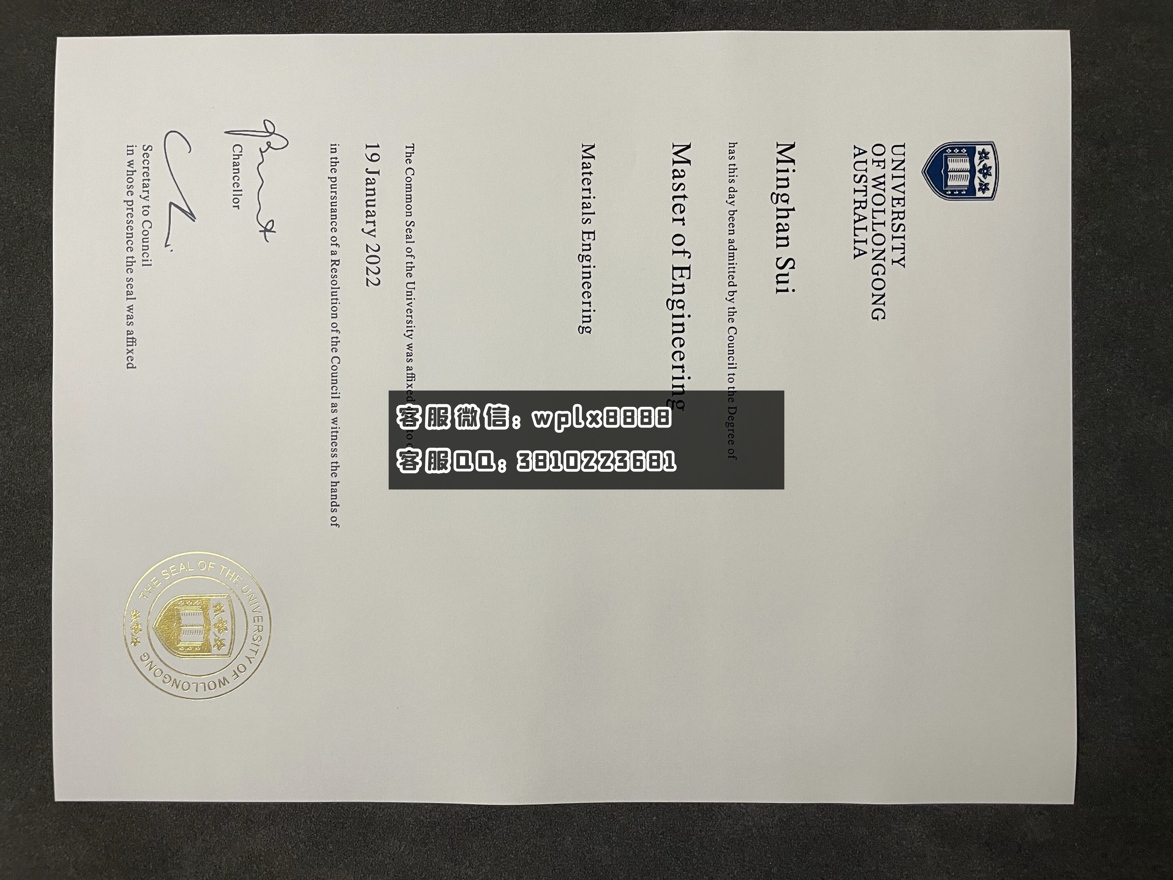 英国伍伦贡大学毕业证  成品 0414