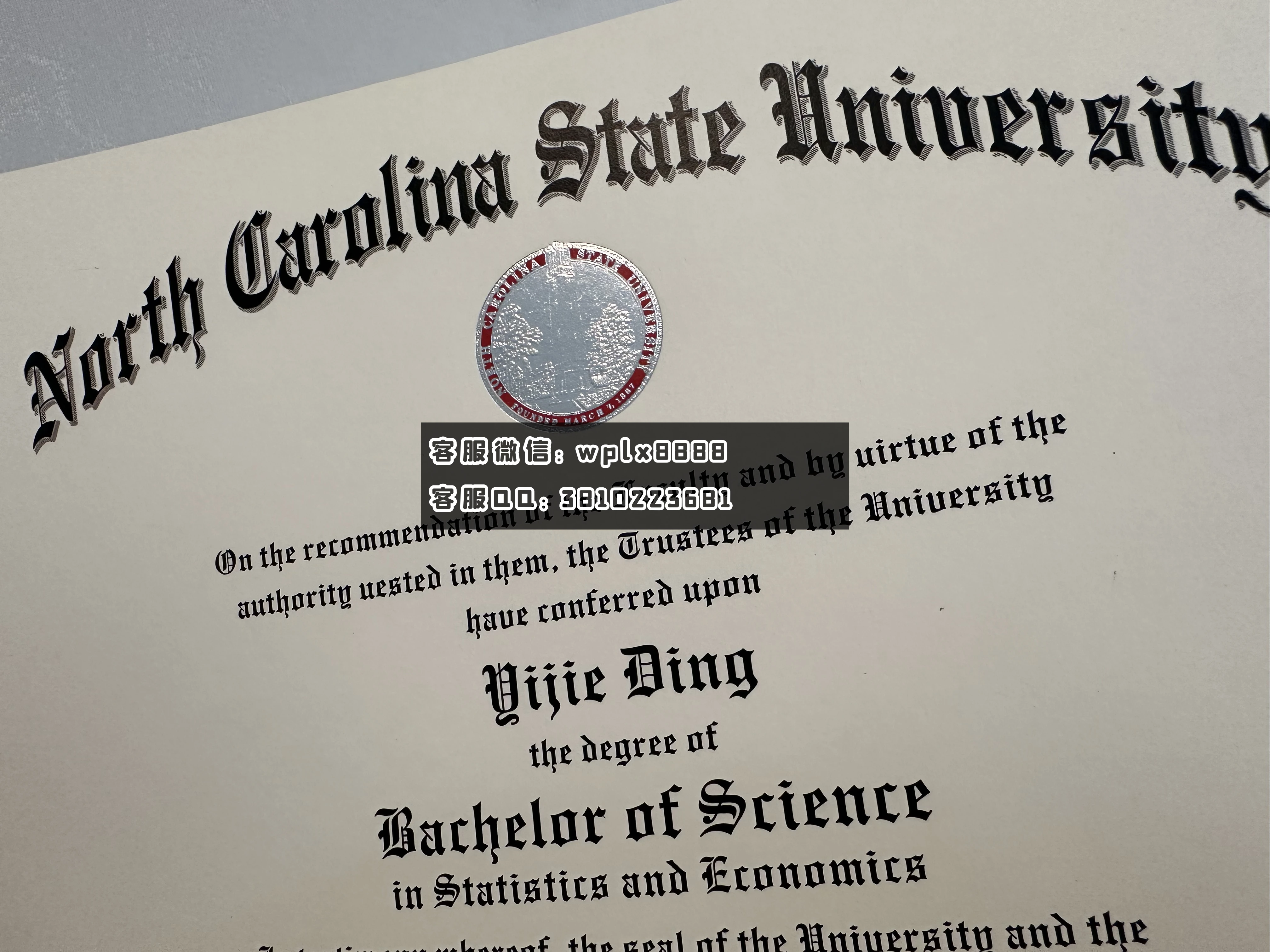 北卡罗莱纳州立大学02