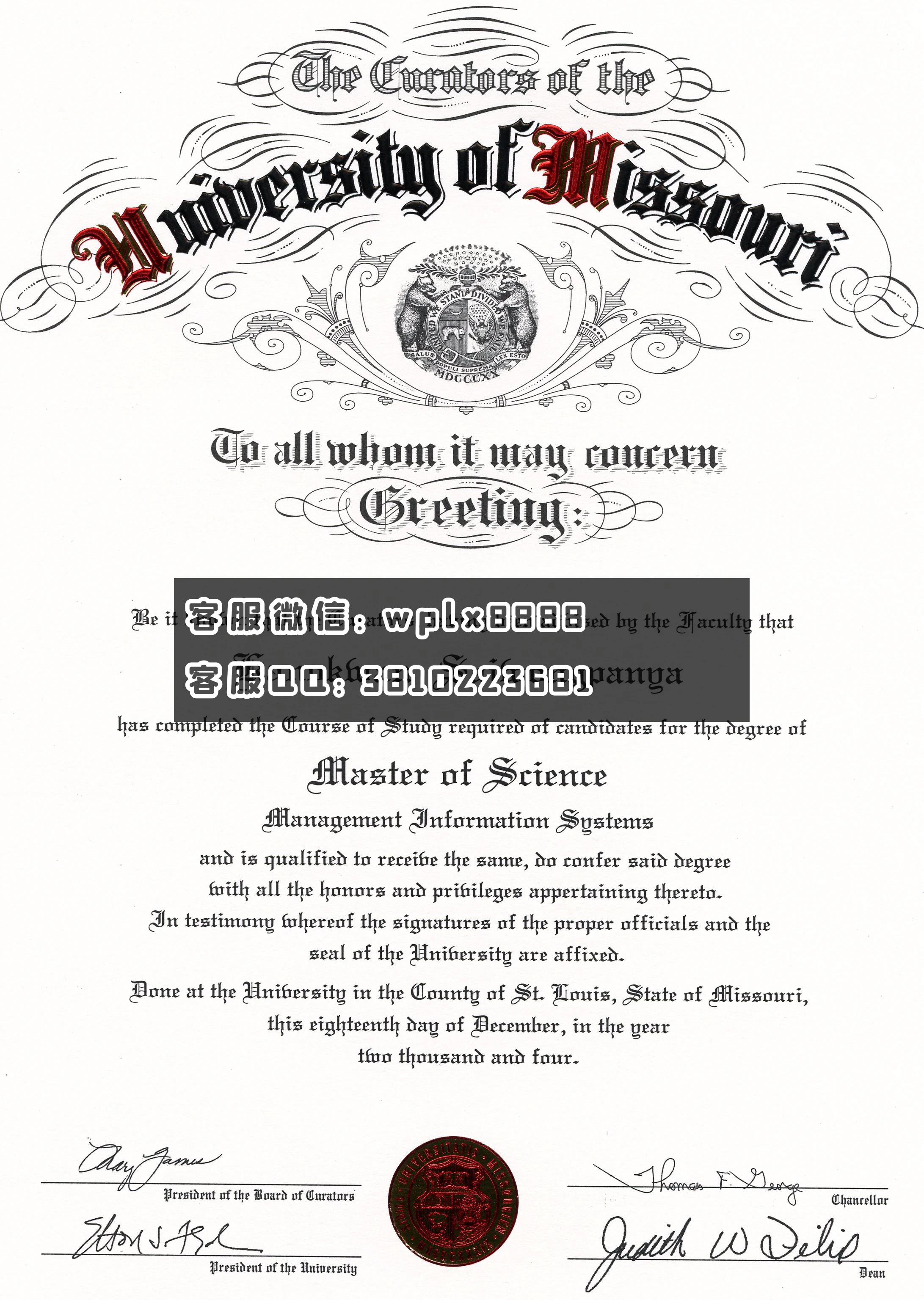 美国密苏里大学新版University of Missouri