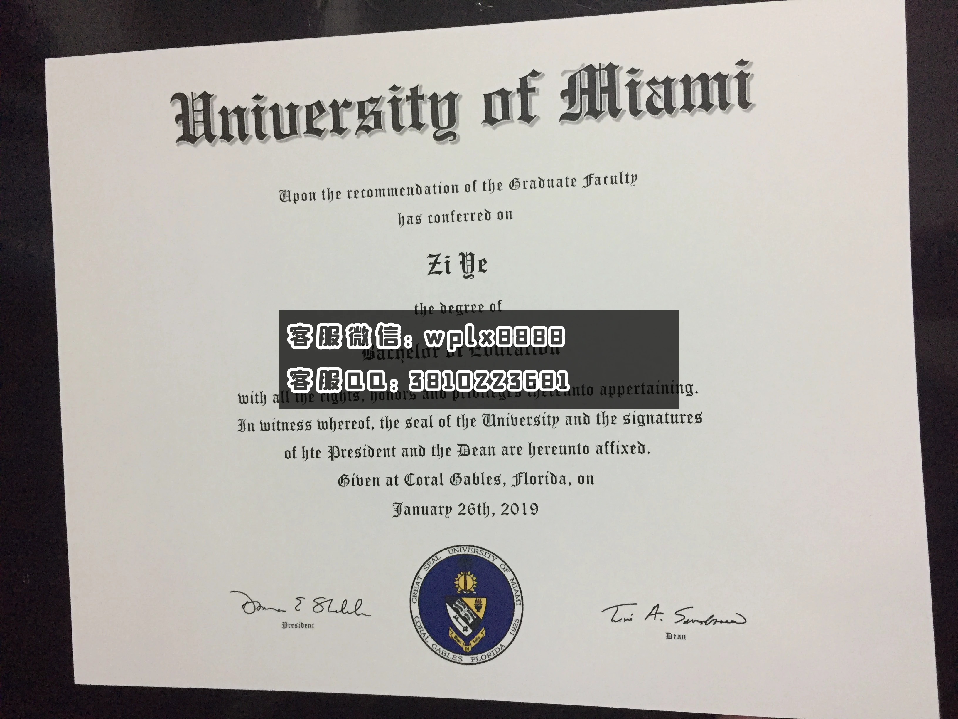 迈阿密大学毕业证书.JPG