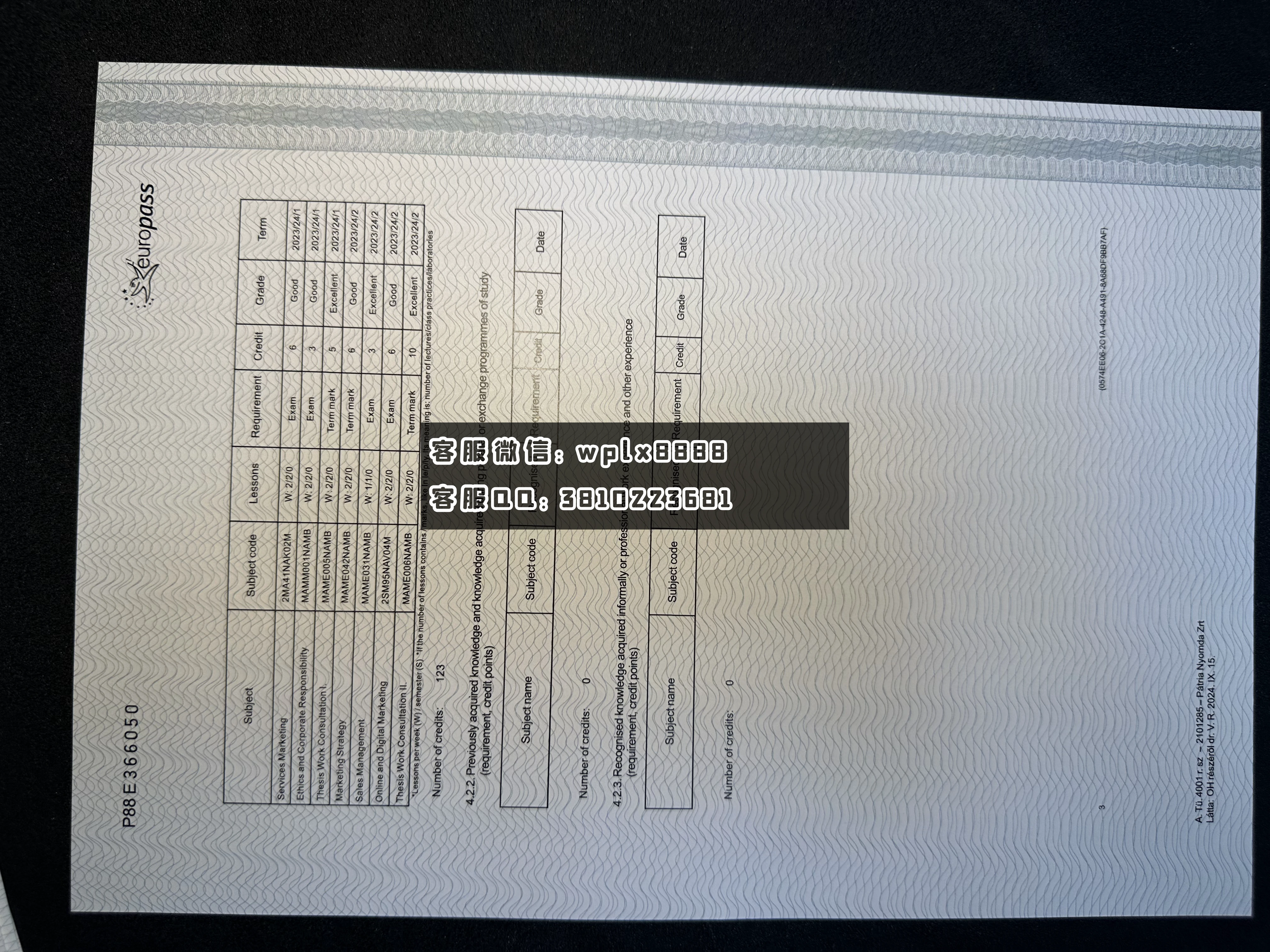 布达佩斯考文纽斯大学4