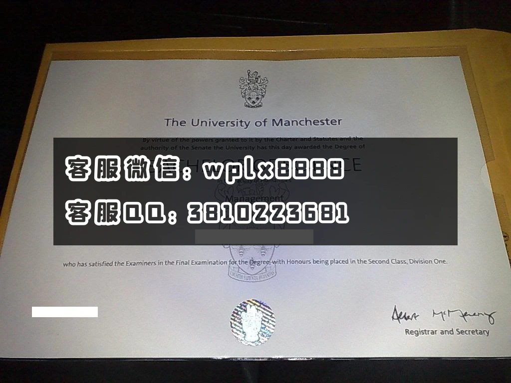 曼彻斯特大学原版毕业证