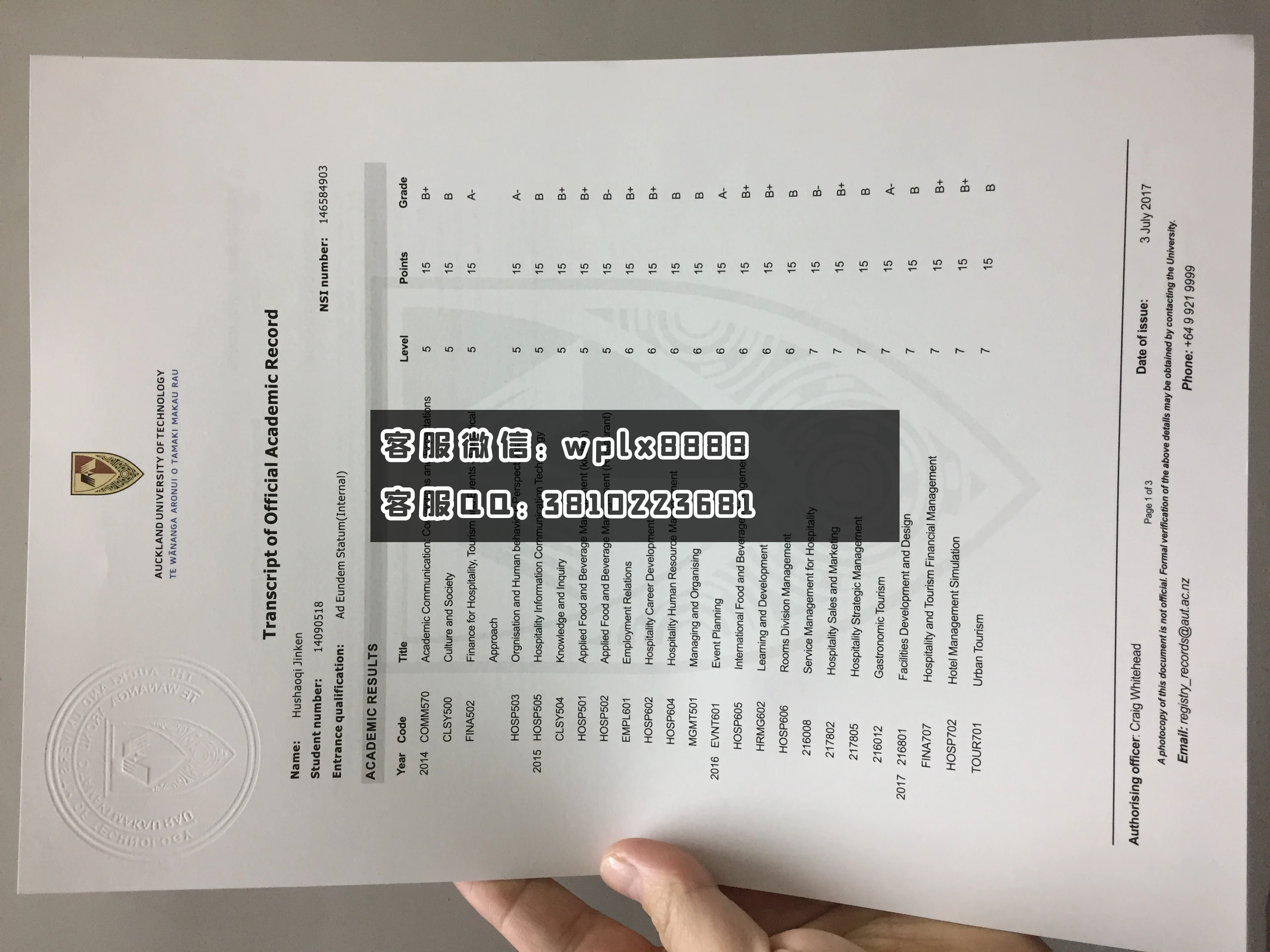 奥克兰理工大学成绩单2.JPG