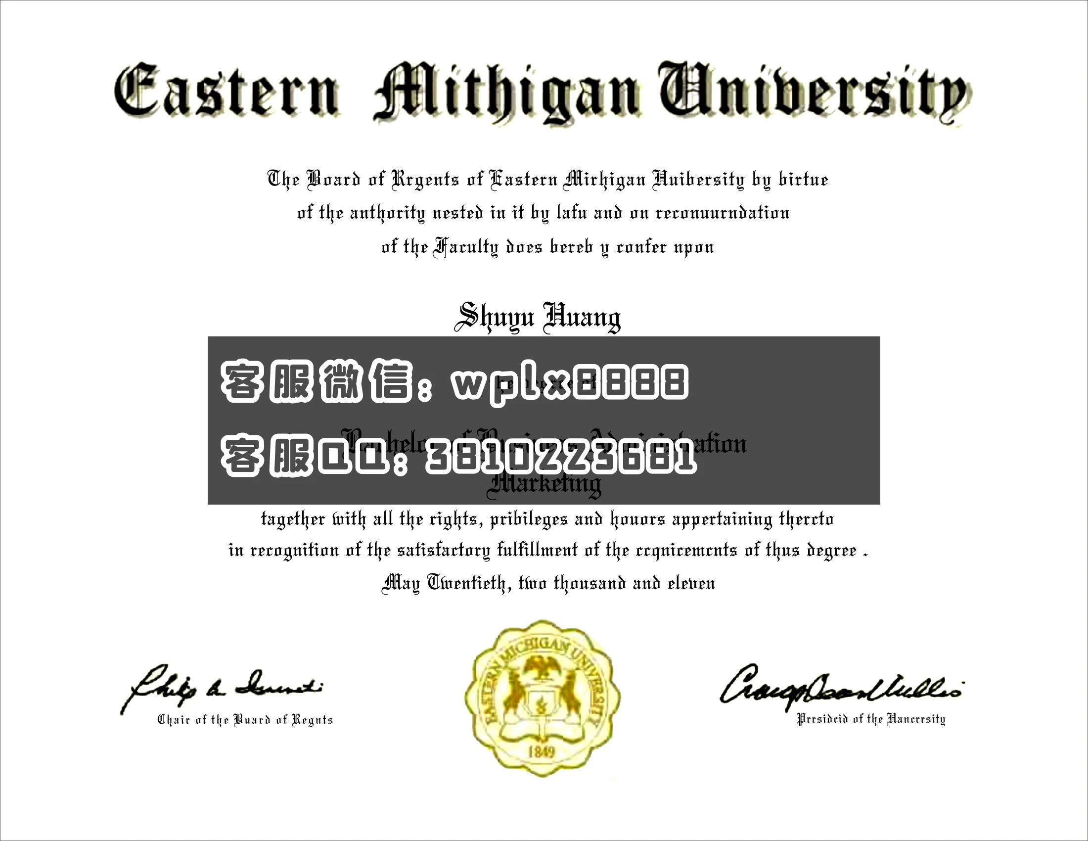 美国东密歇根大学EASTERN MICHIGAN UNIVERSITY1