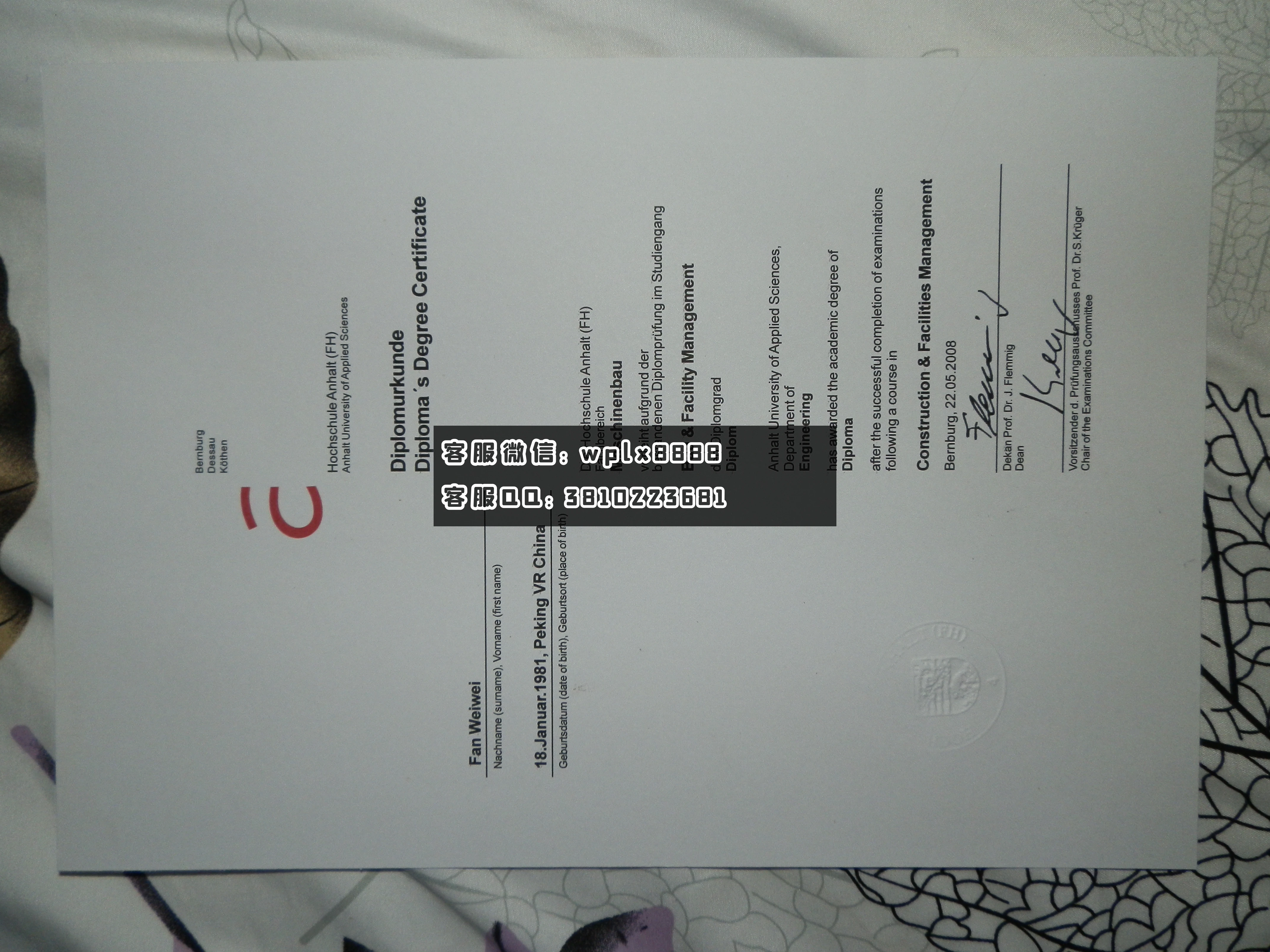 德国萨克森 安哈尔特大学毕业证.JPG