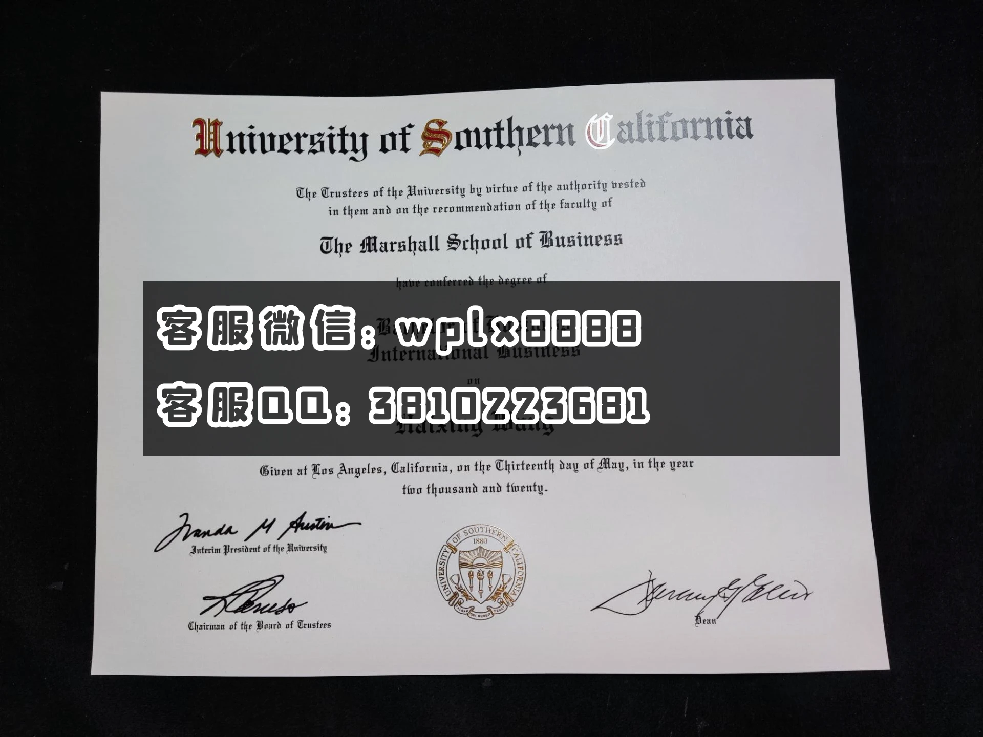 美国南加利福尼亚大学毕业证 成品2