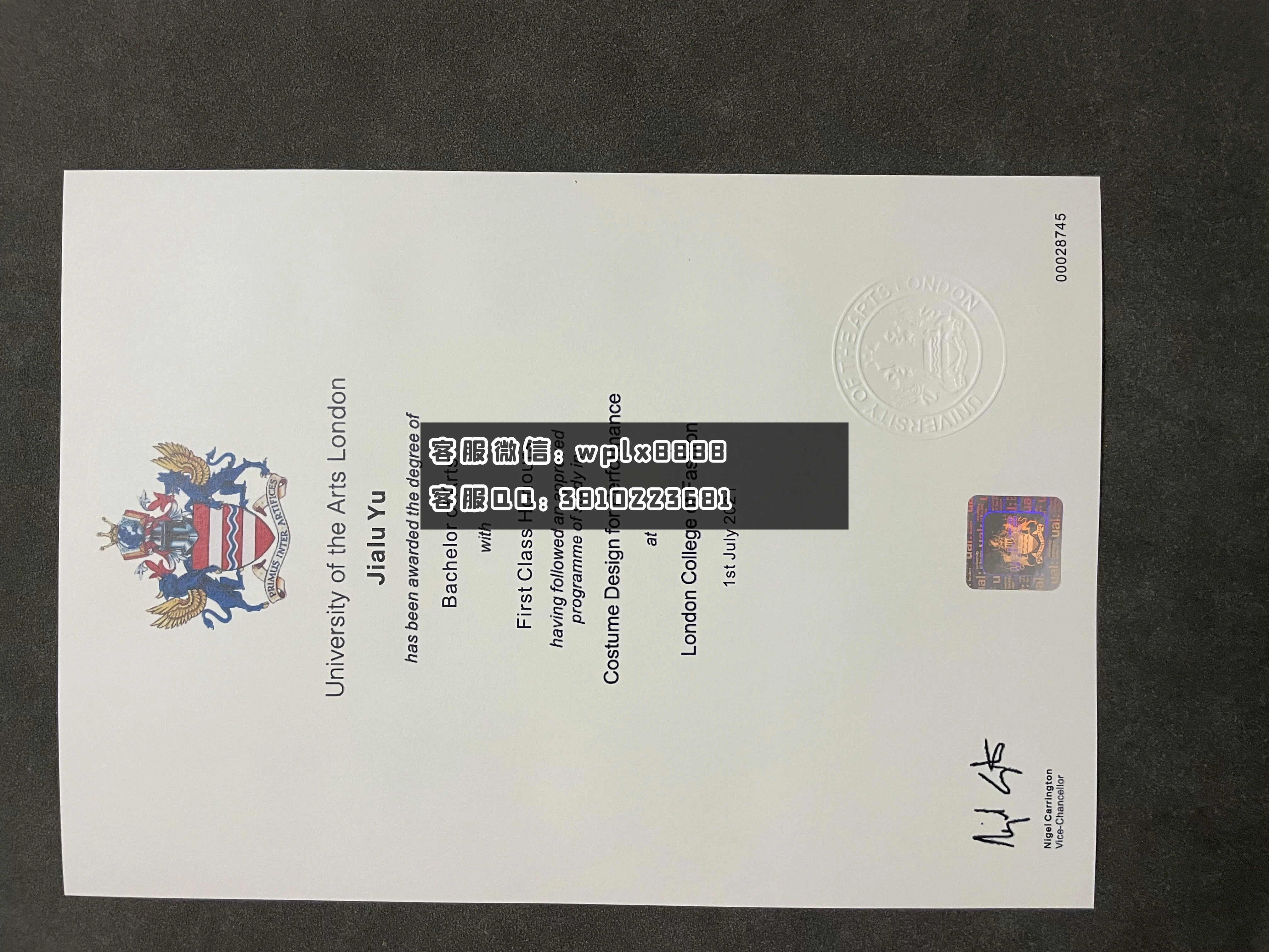 伦敦艺术大学毕业证 成品2