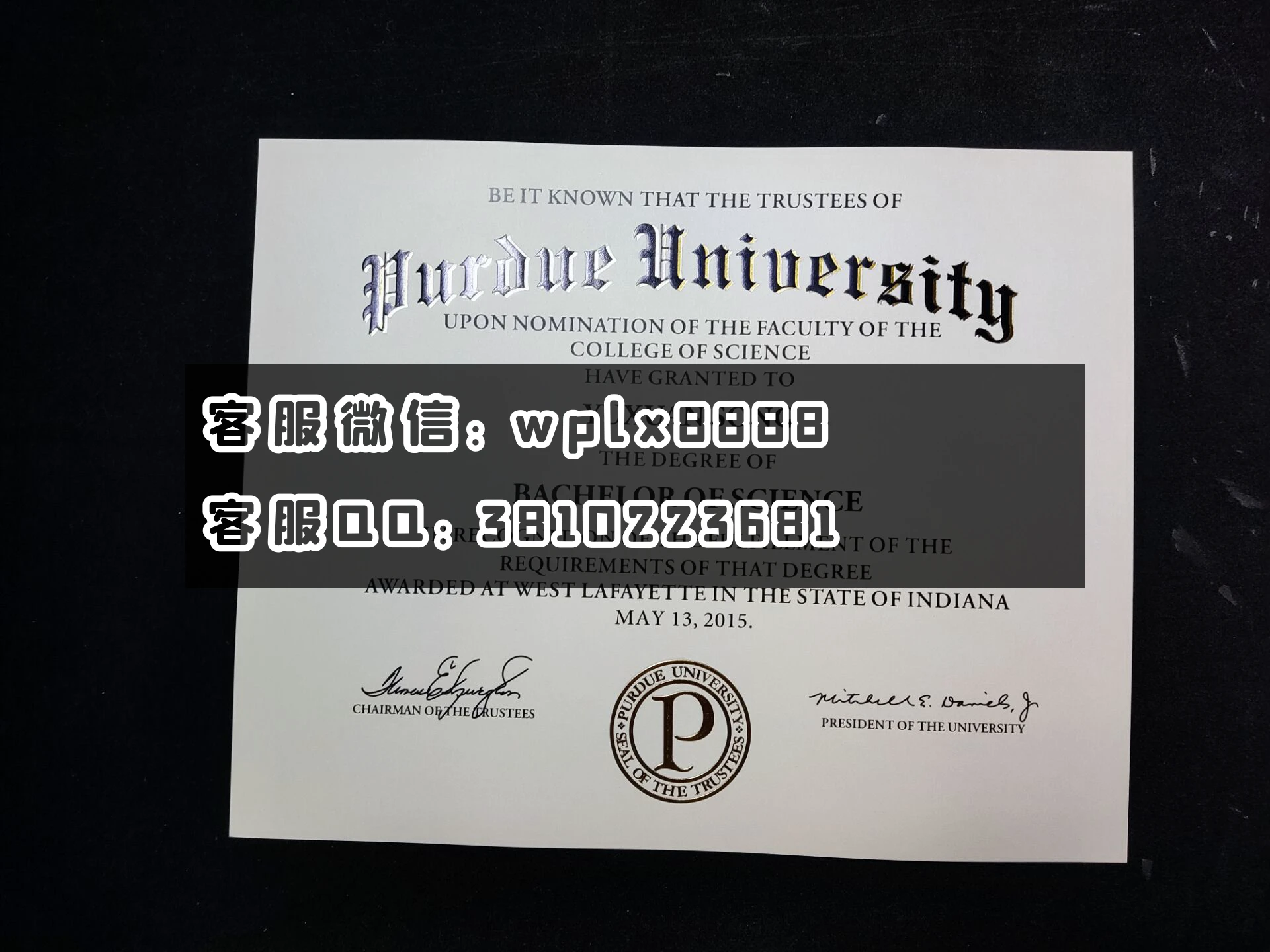 美国普渡大学毕业证  成品Yuxuan Song-C