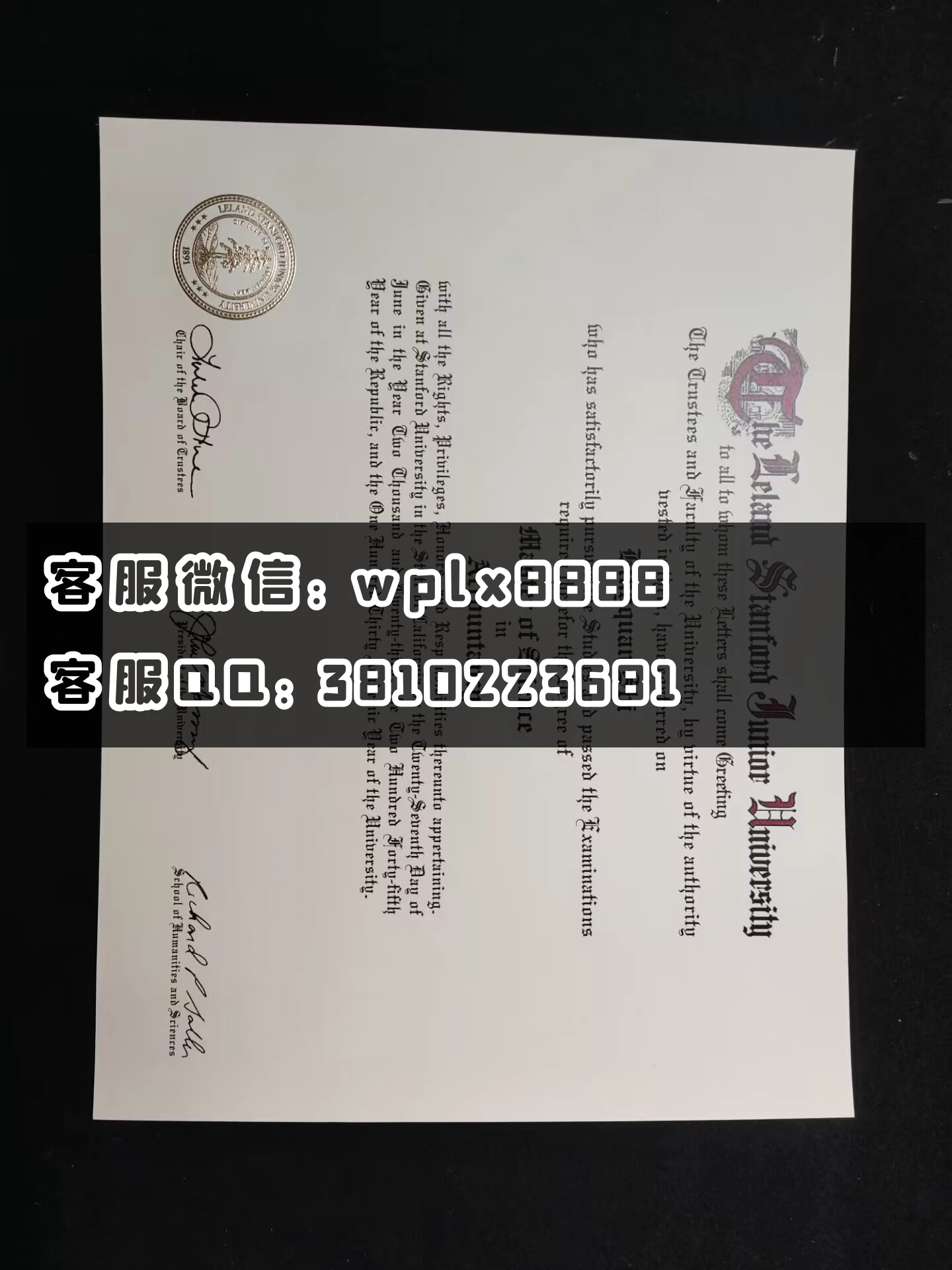 美国斯坦福大学毕业证  成品 Bingquan Shi-C