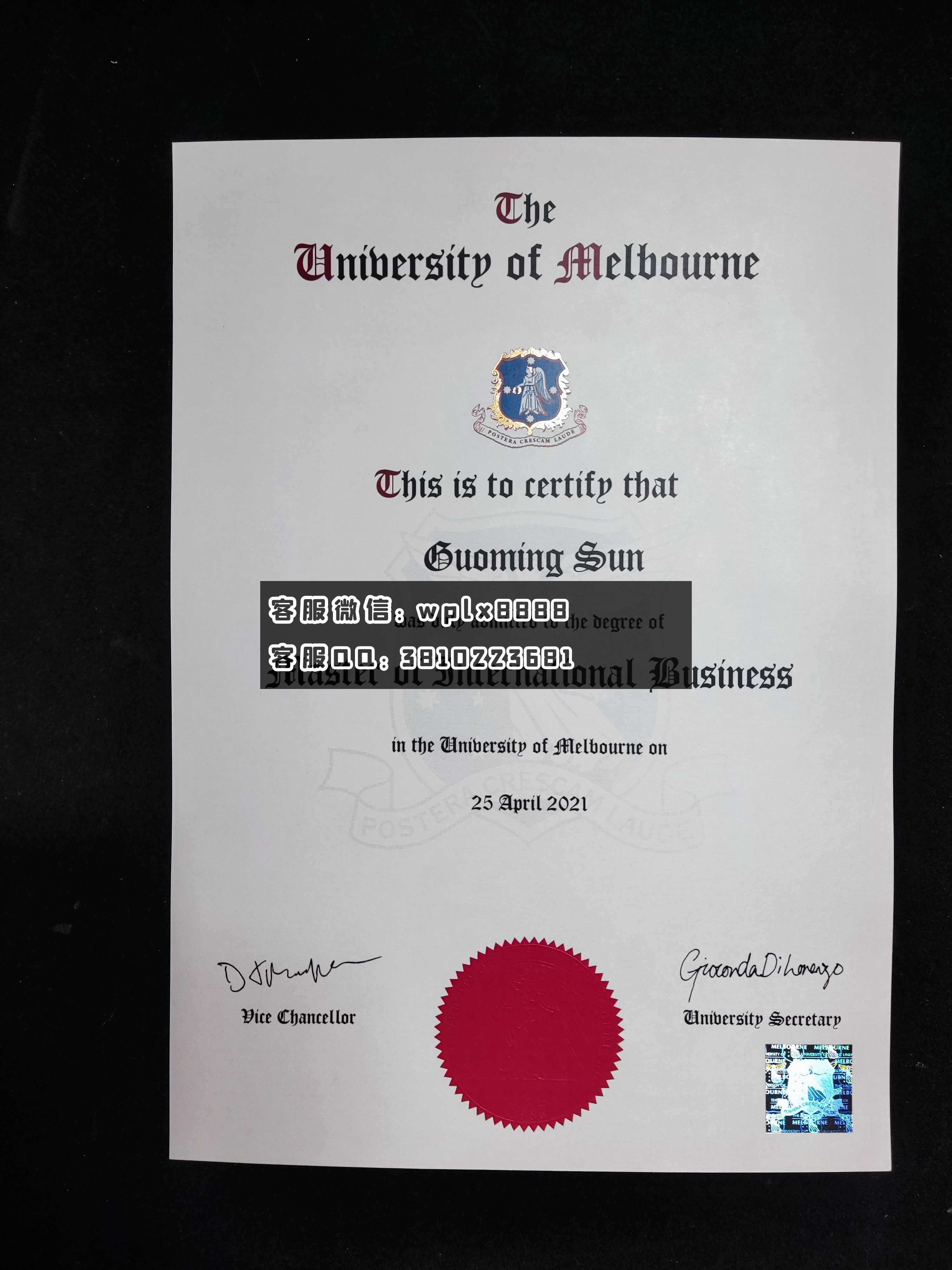 墨尔本大学毕业证 成品