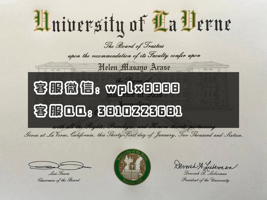 美国拉文大学毕业证