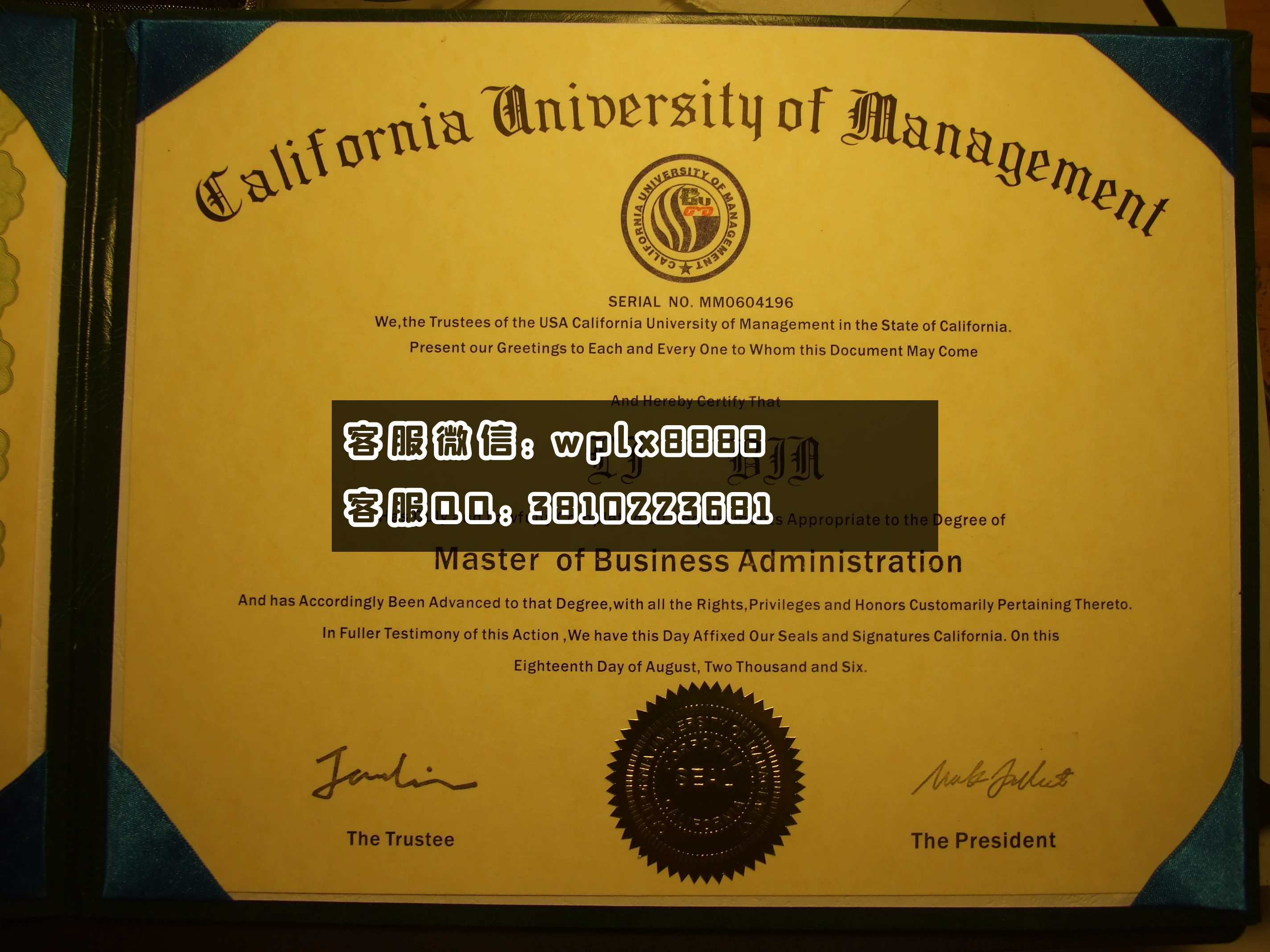 原版美国加洲理工大学硕士文凭实拍.JPG
