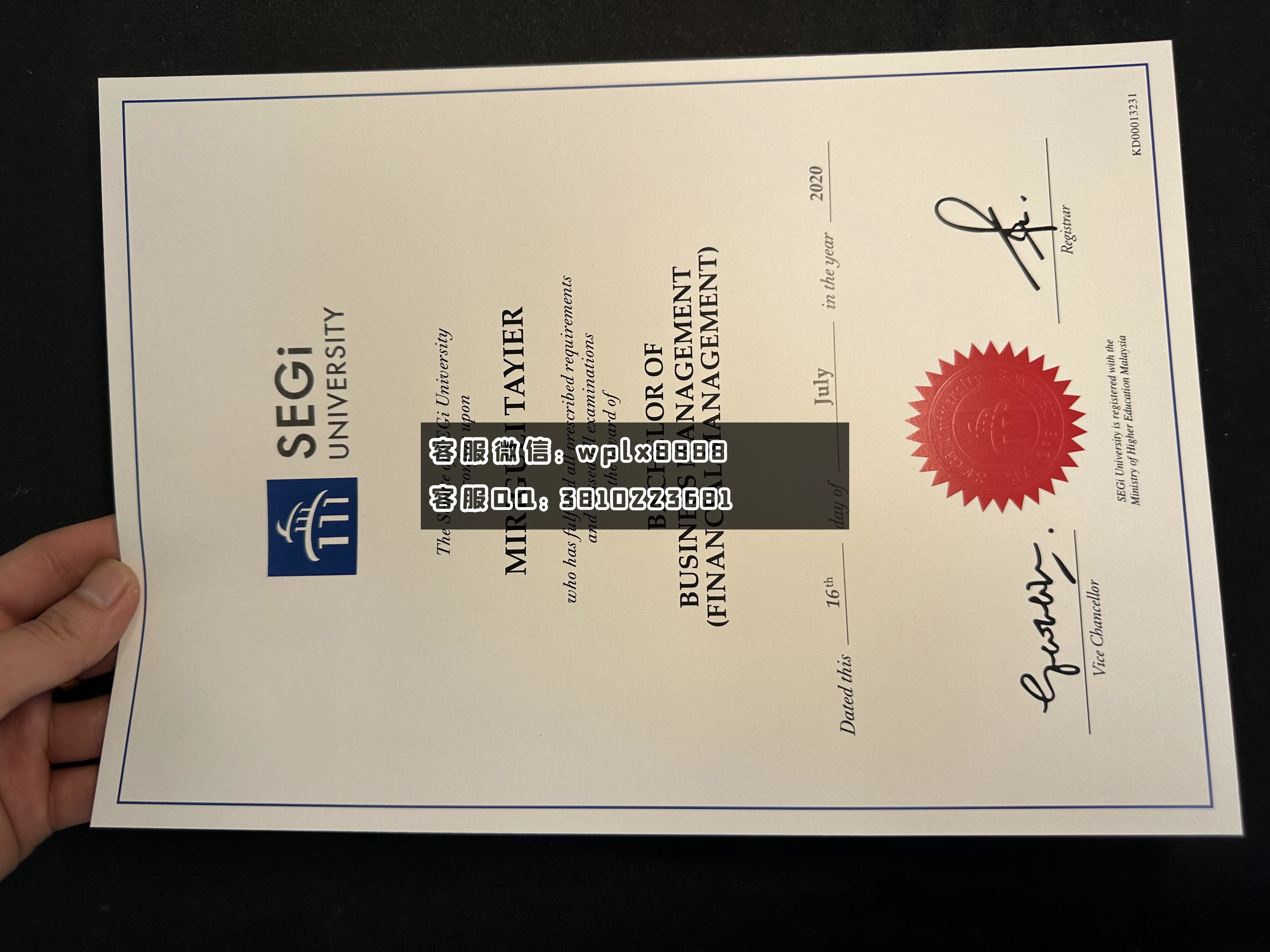 马来西亚世纪大学C1