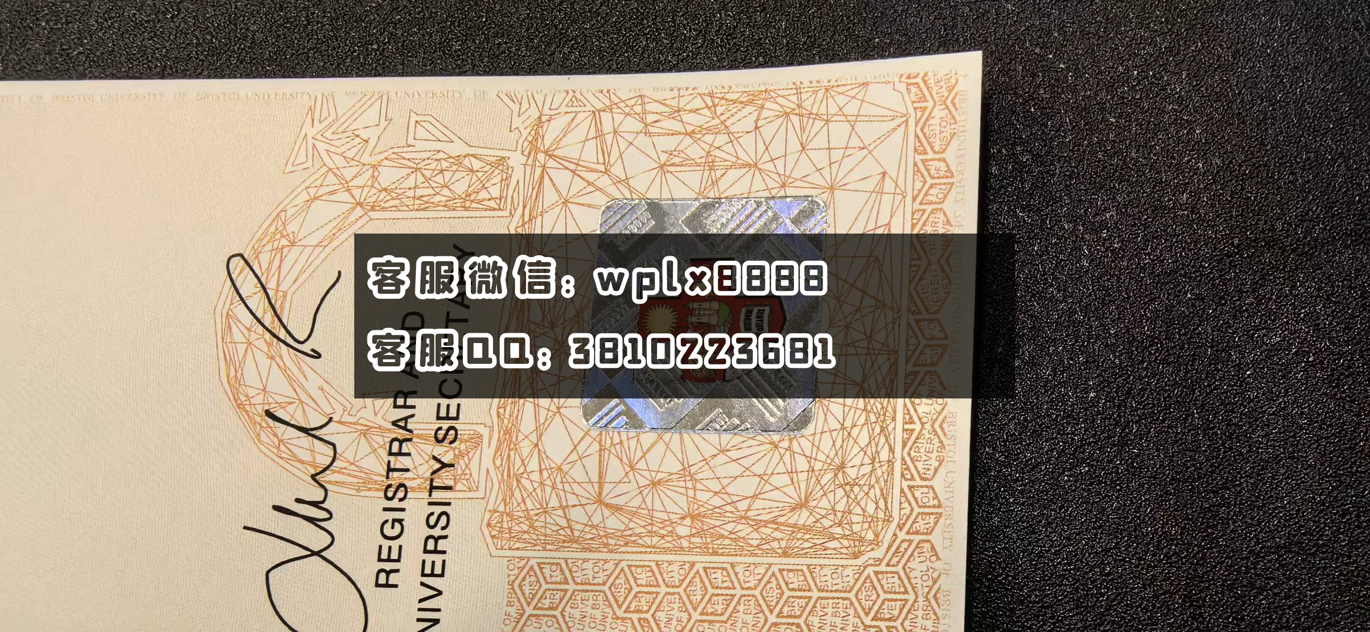 布里斯托大学镭射