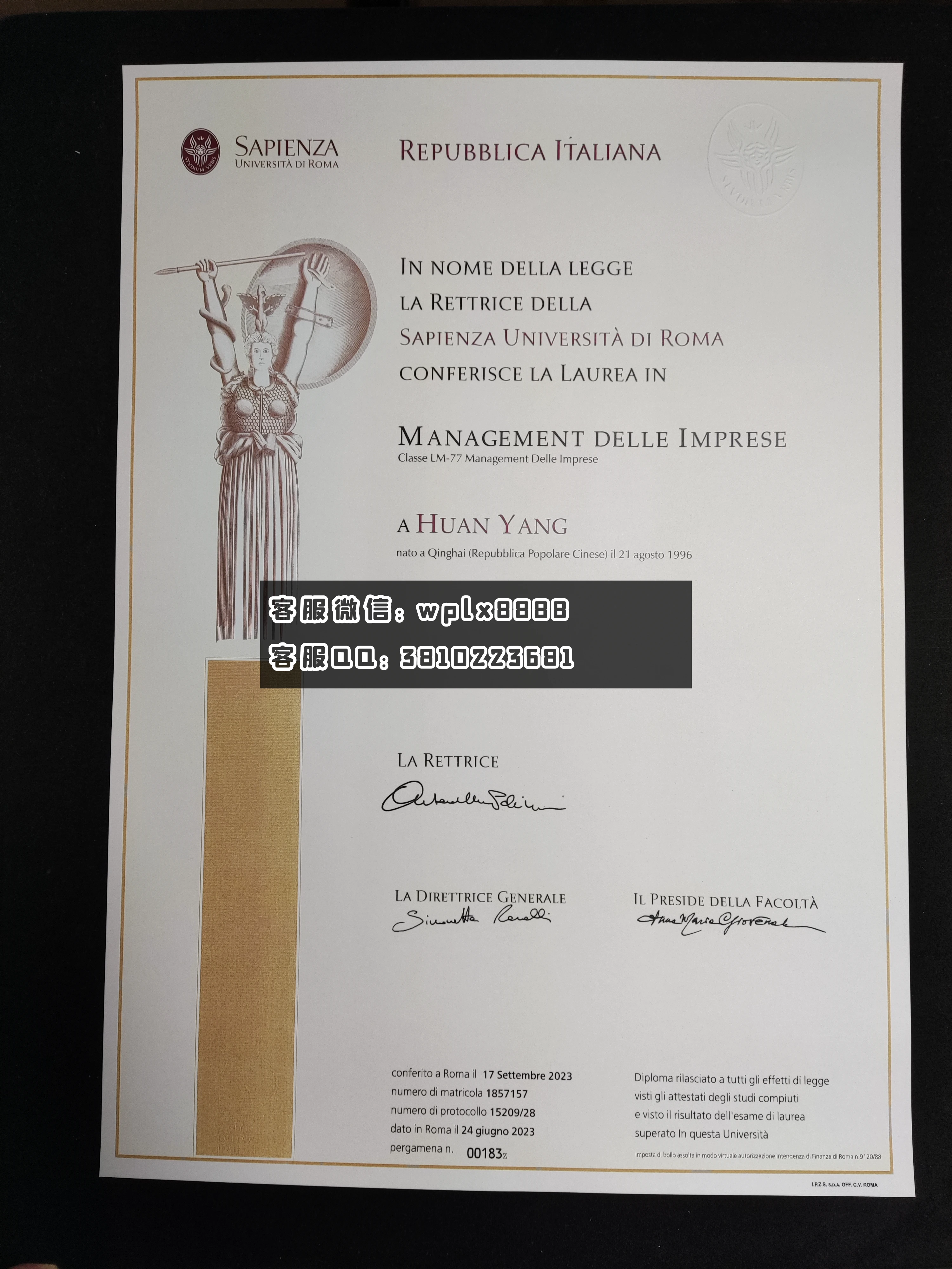 罗马一大毕业证 成品  0425