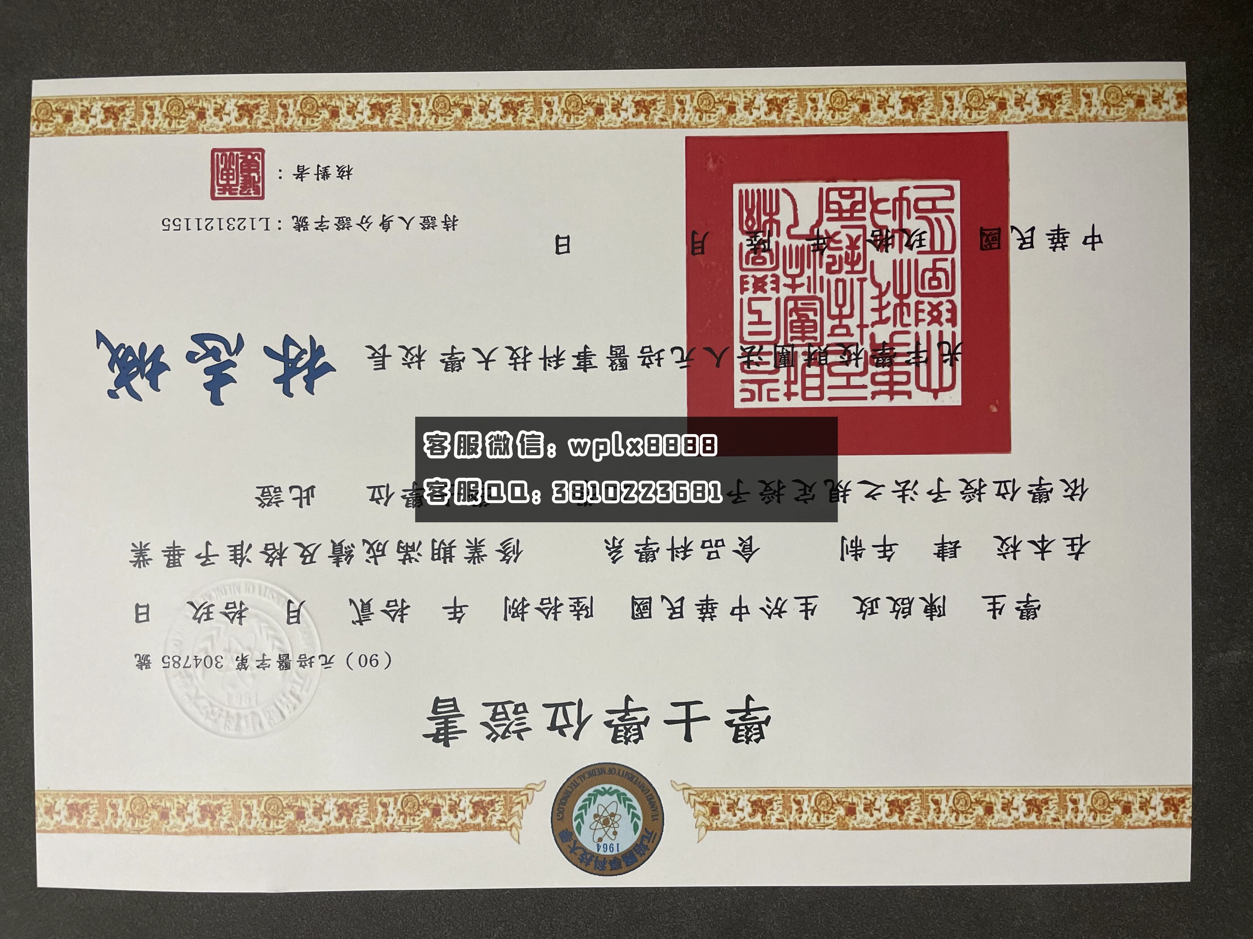 元培醫事技術學院  成品