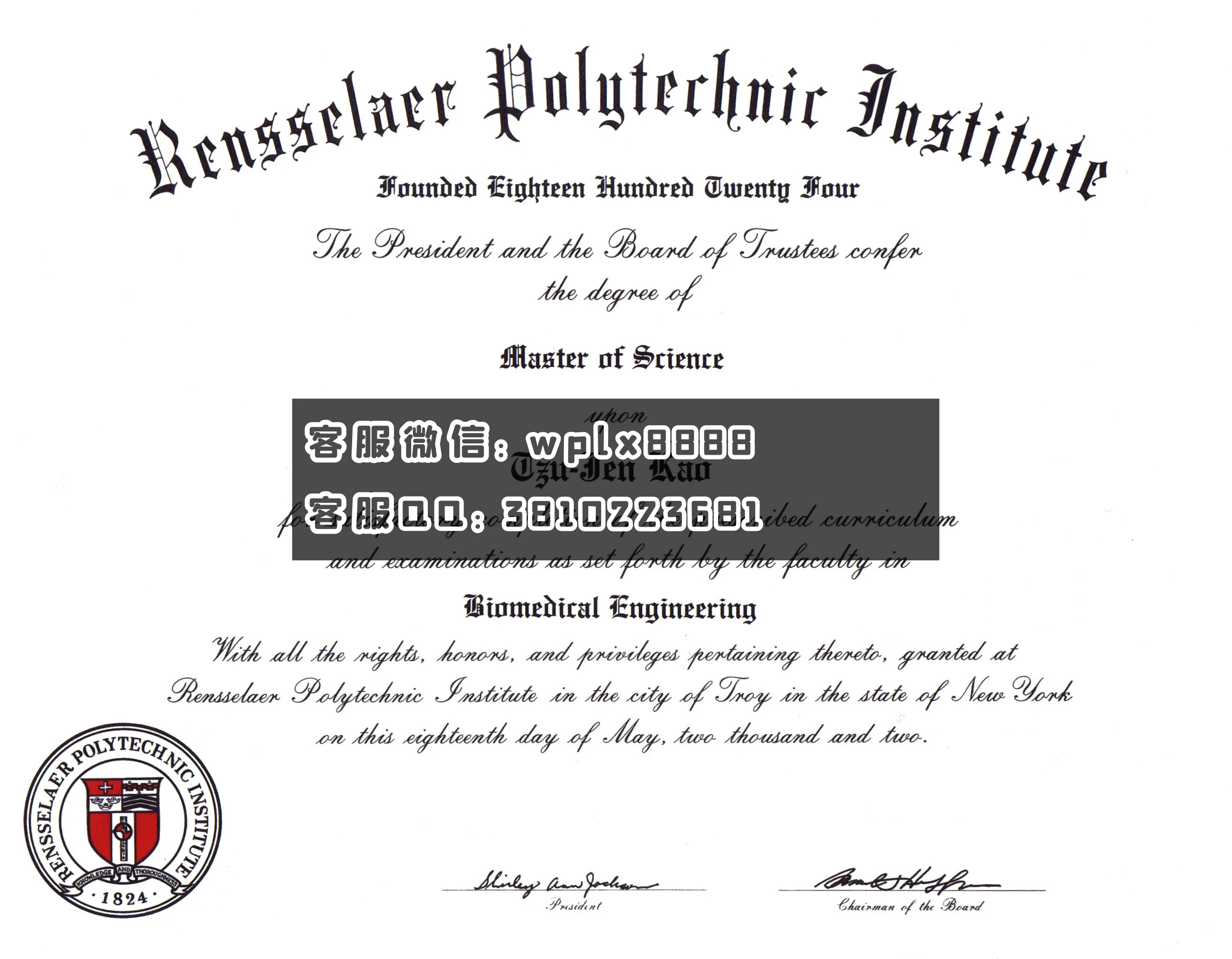 伦斯勒理工学院rensselaer polytechnic institute