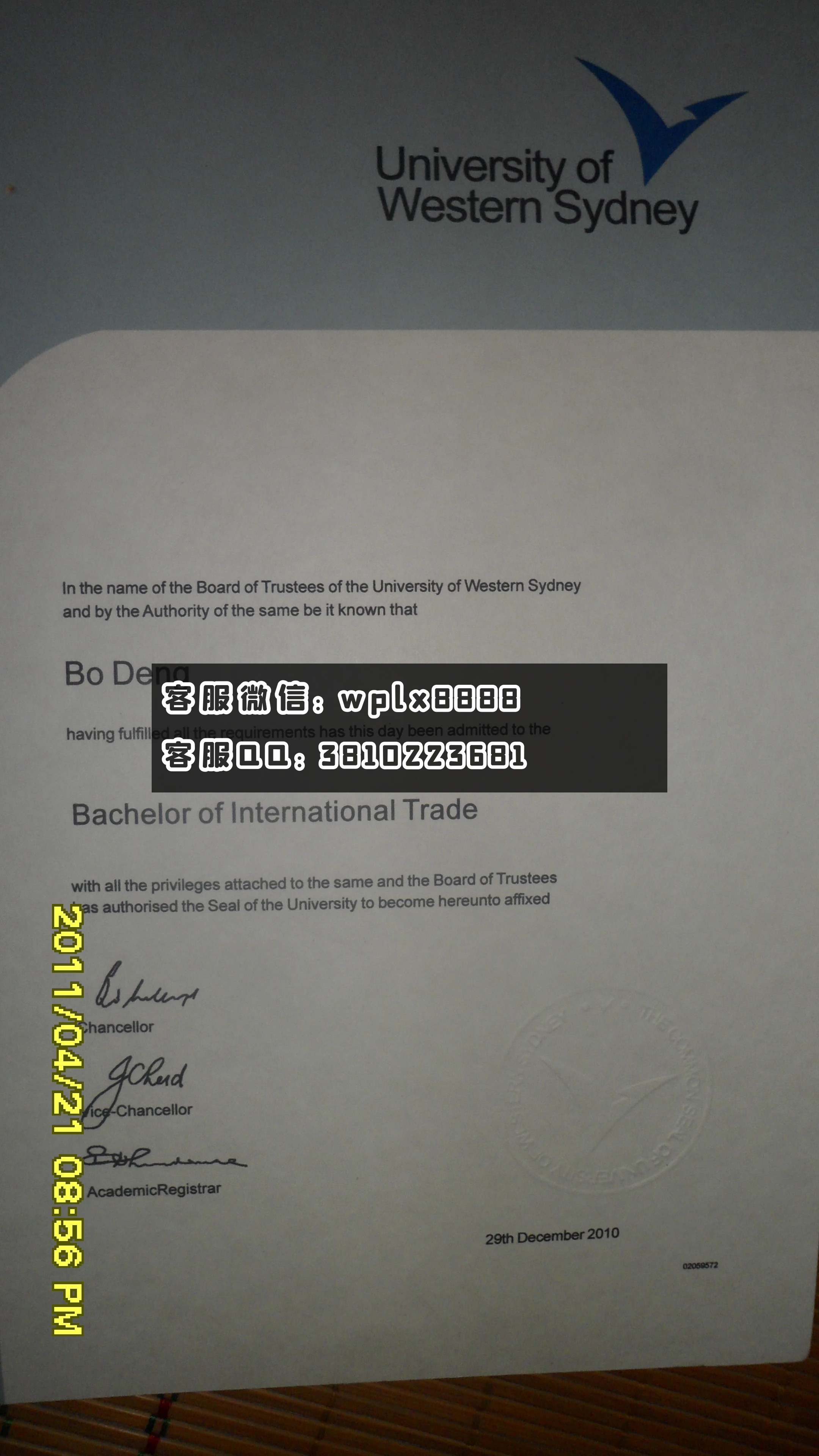 西悉尼大学毕业证样本.JPG