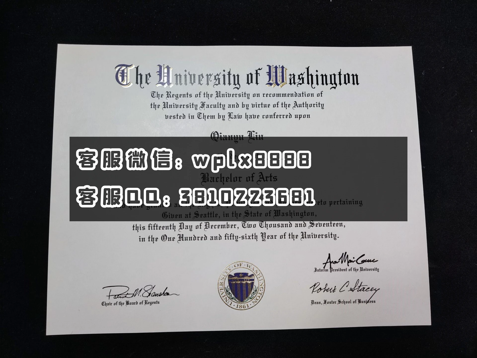华盛顿大学西雅图分校毕业证  成品