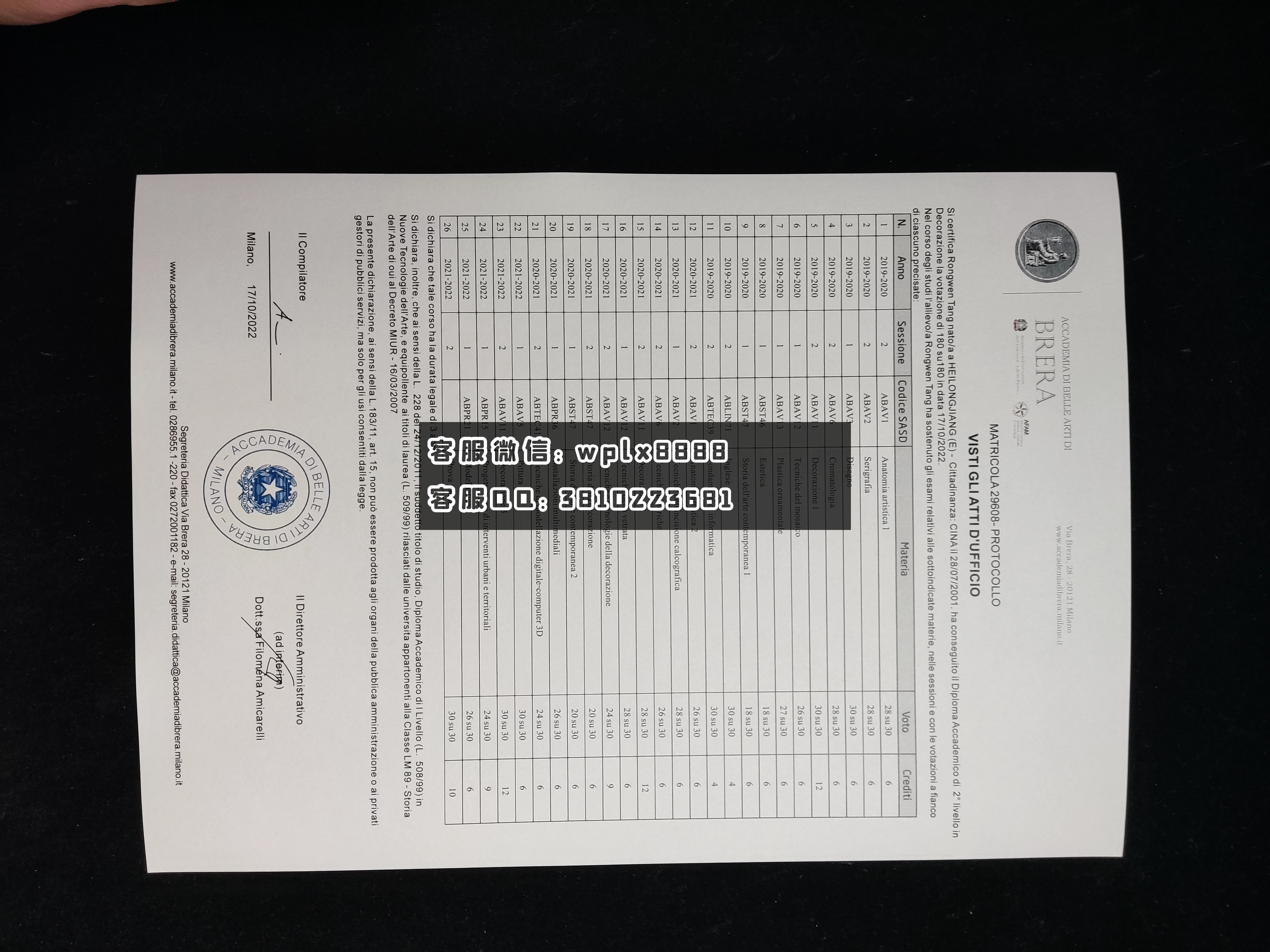 意大利米兰布雷拉美术学院成绩单  成品 n Tang-C