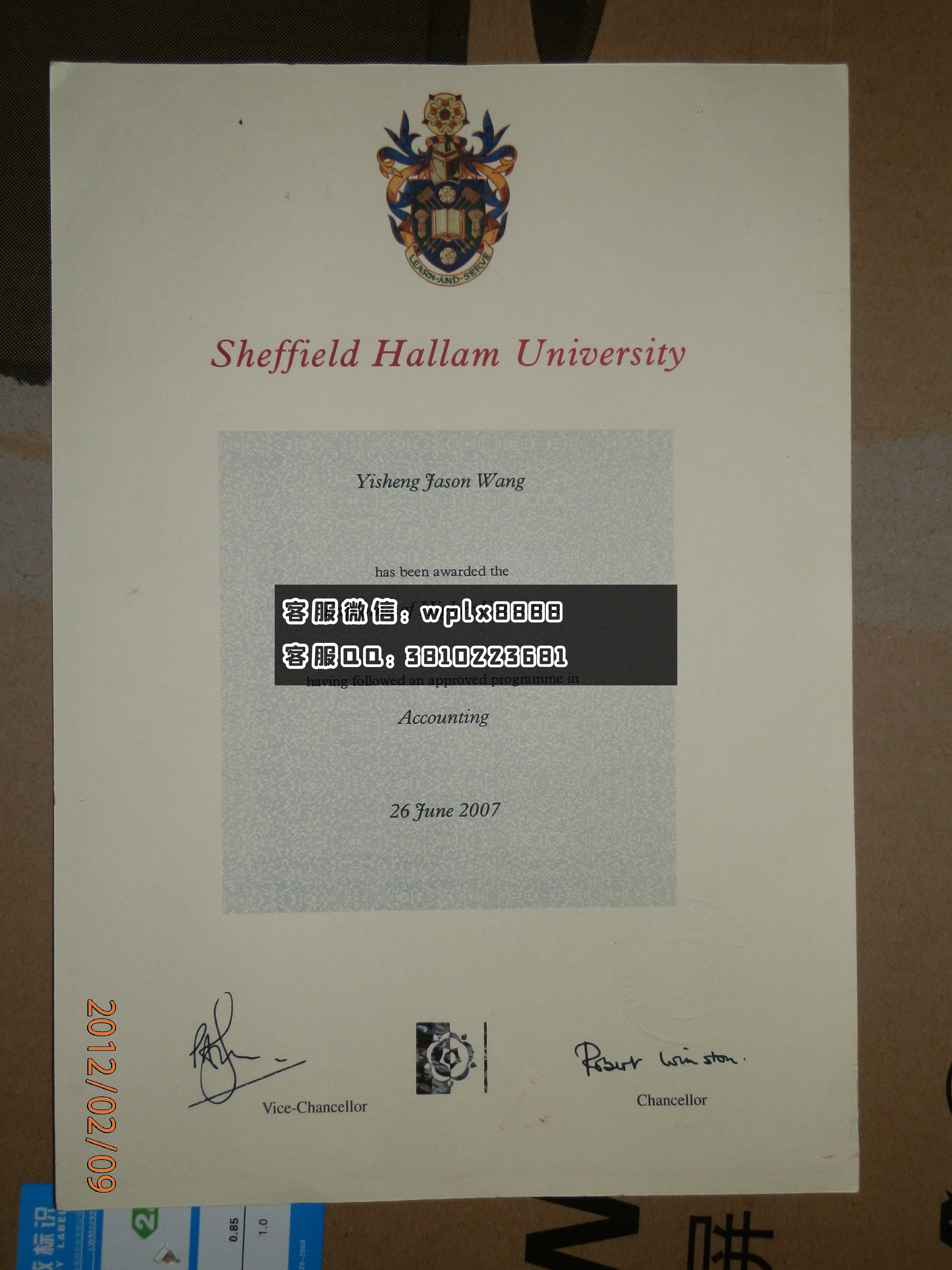 谢菲尔德哈雷姆大学文凭.JPG