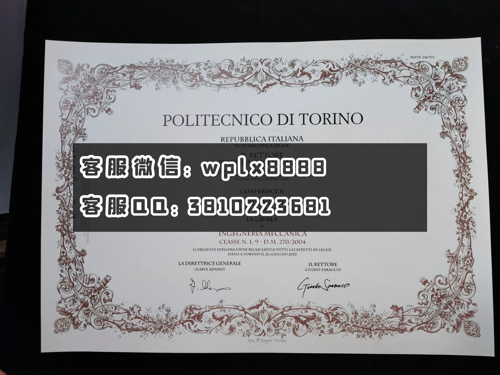 意大利都灵理工大学毕业证  成品