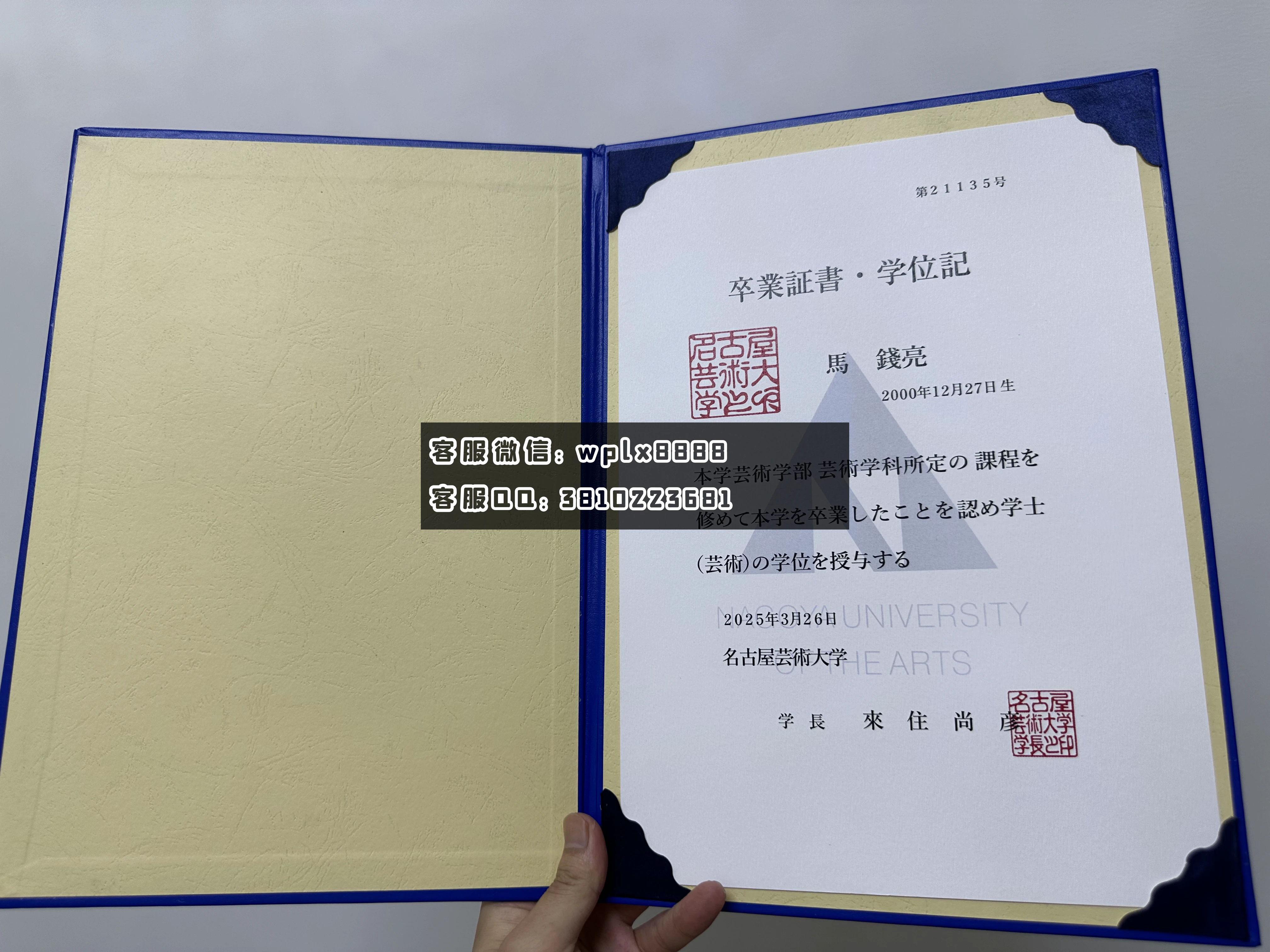 名古屋艺术大学C1