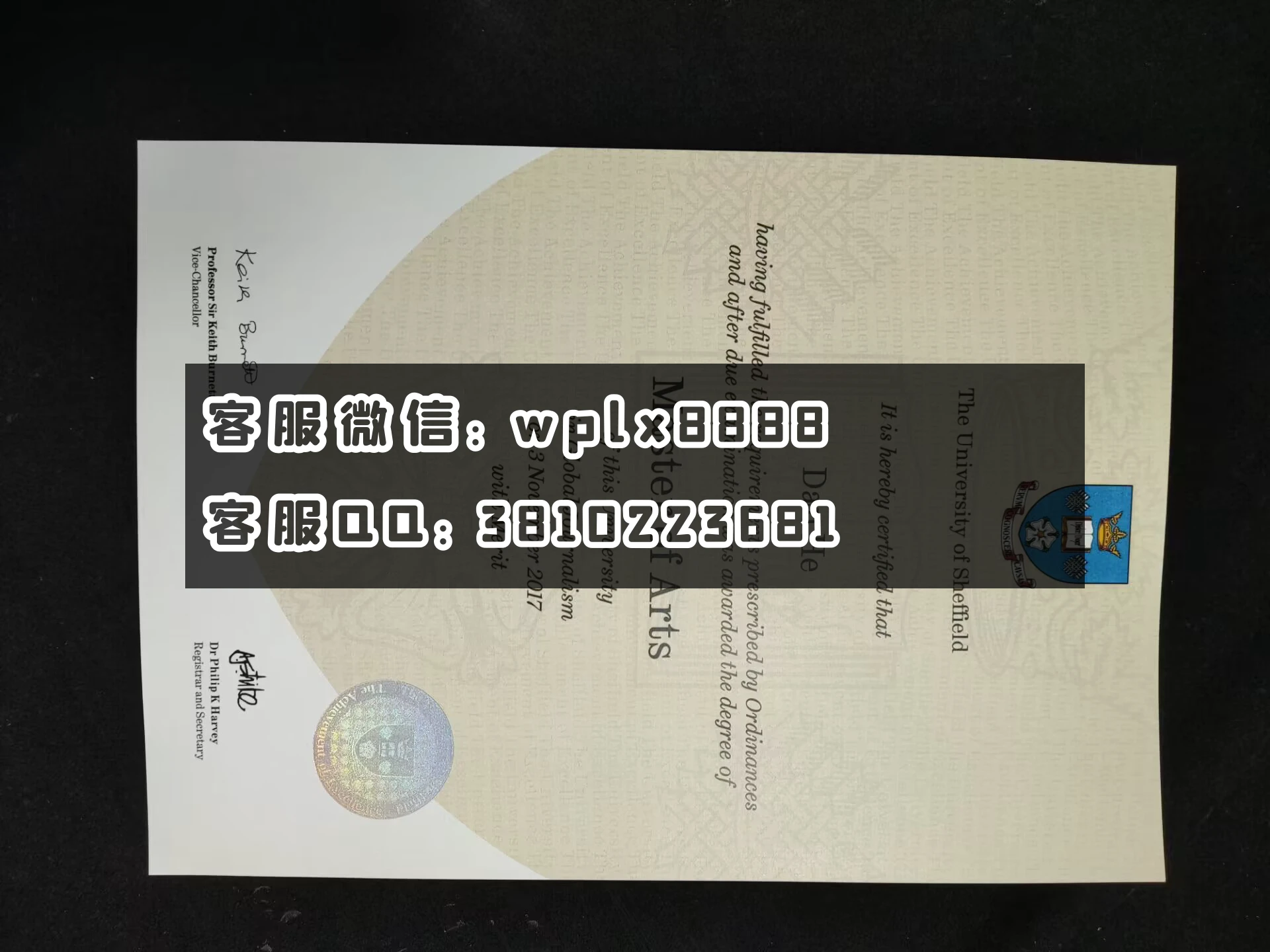 英国谢菲尔德大学毕业证 成品 Dan He-C