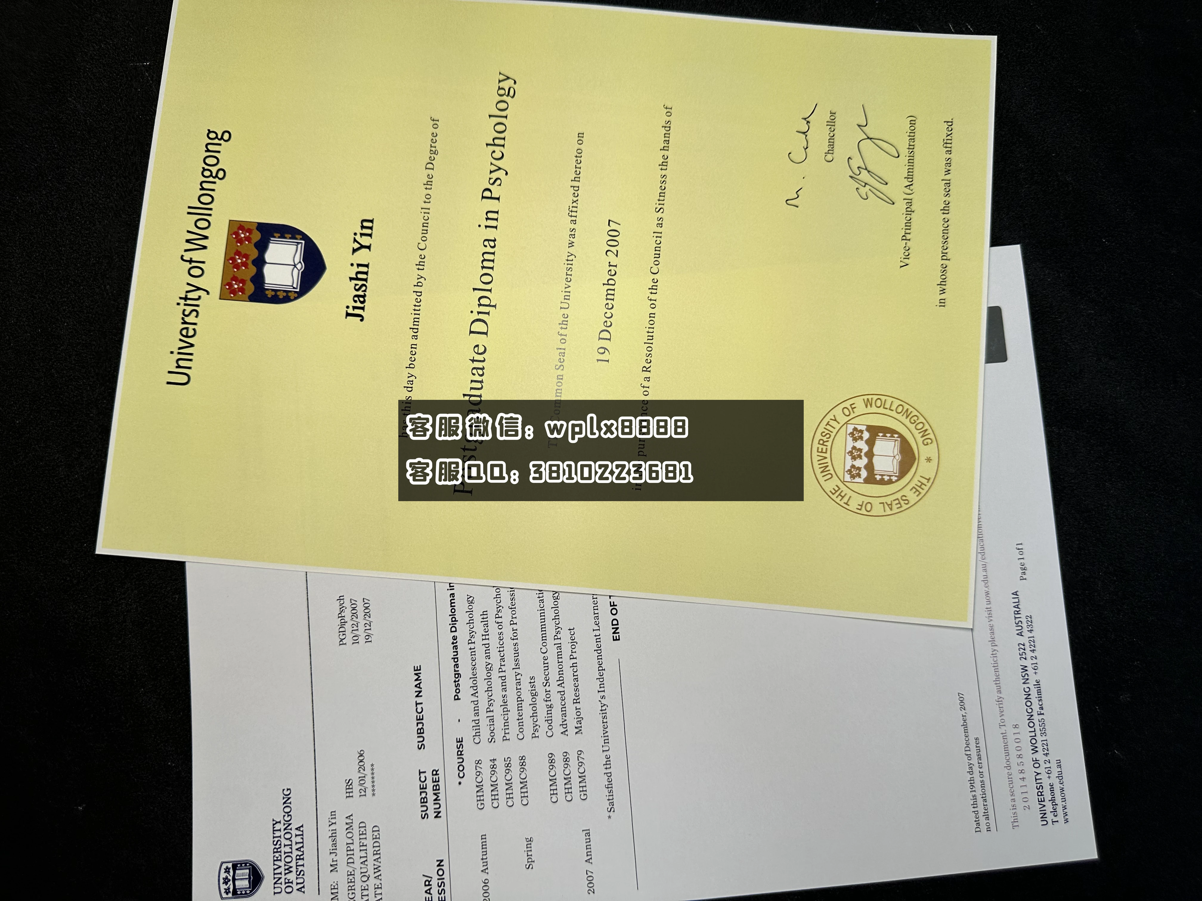 卧龙岗大学旧版