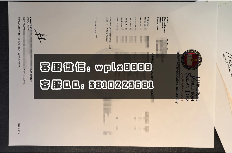 马来西亚师范大学t