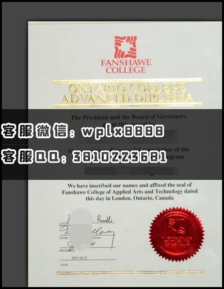 加拿大范莎学院 - Fanshawe College_副本
