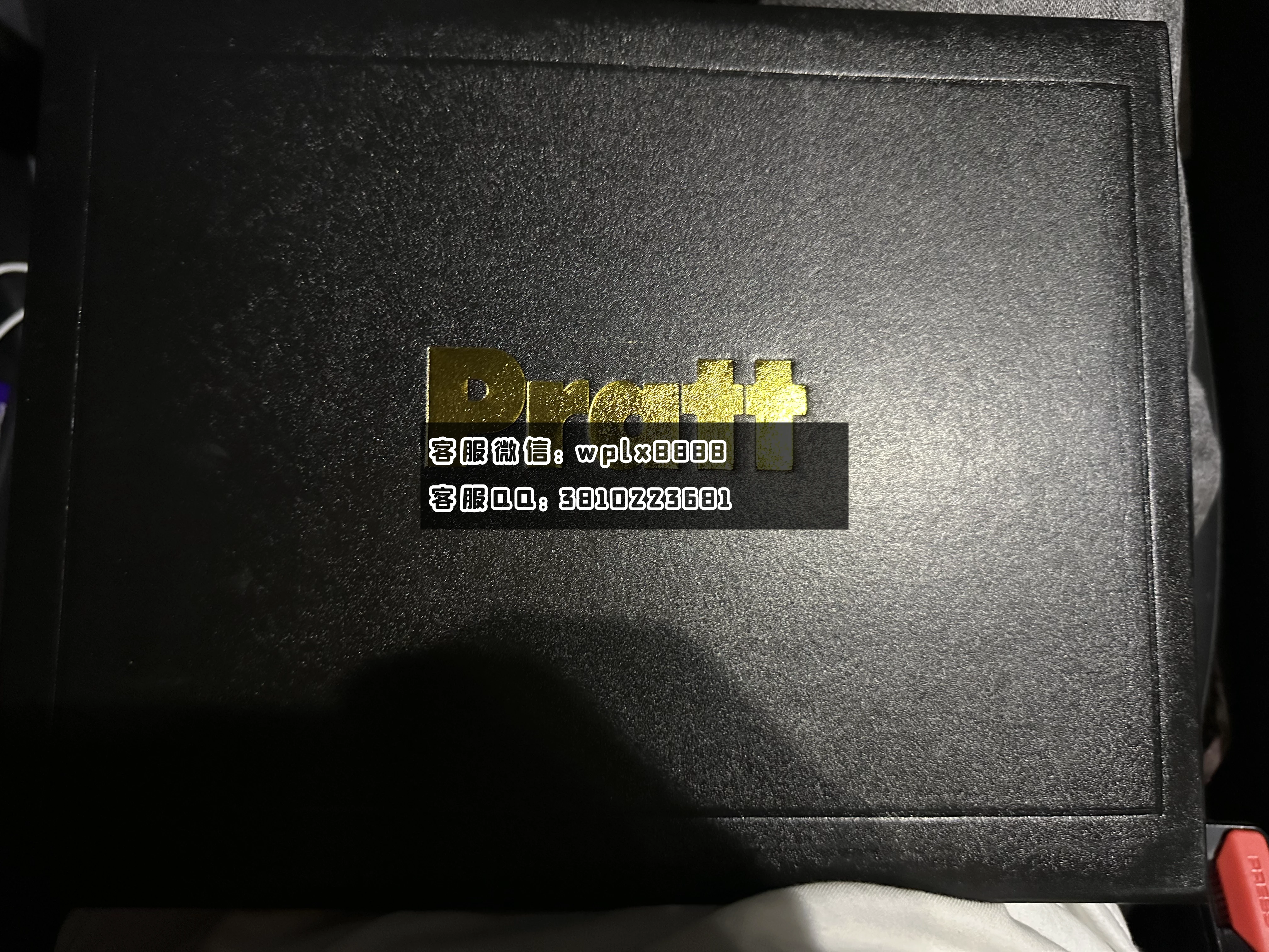 普瑞特艺术学院C外壳