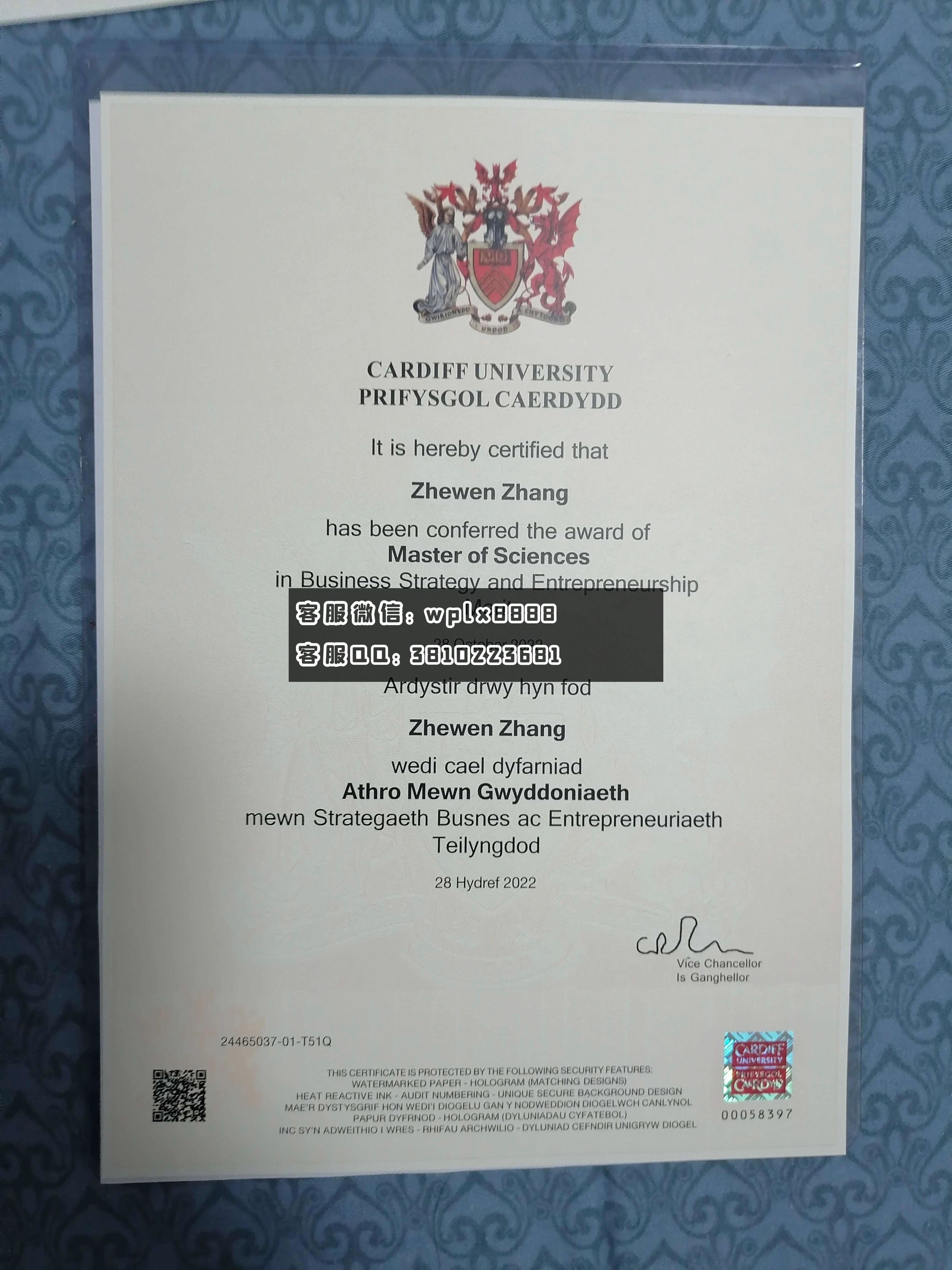 英国卡迪夫大学毕业证 成品 0228