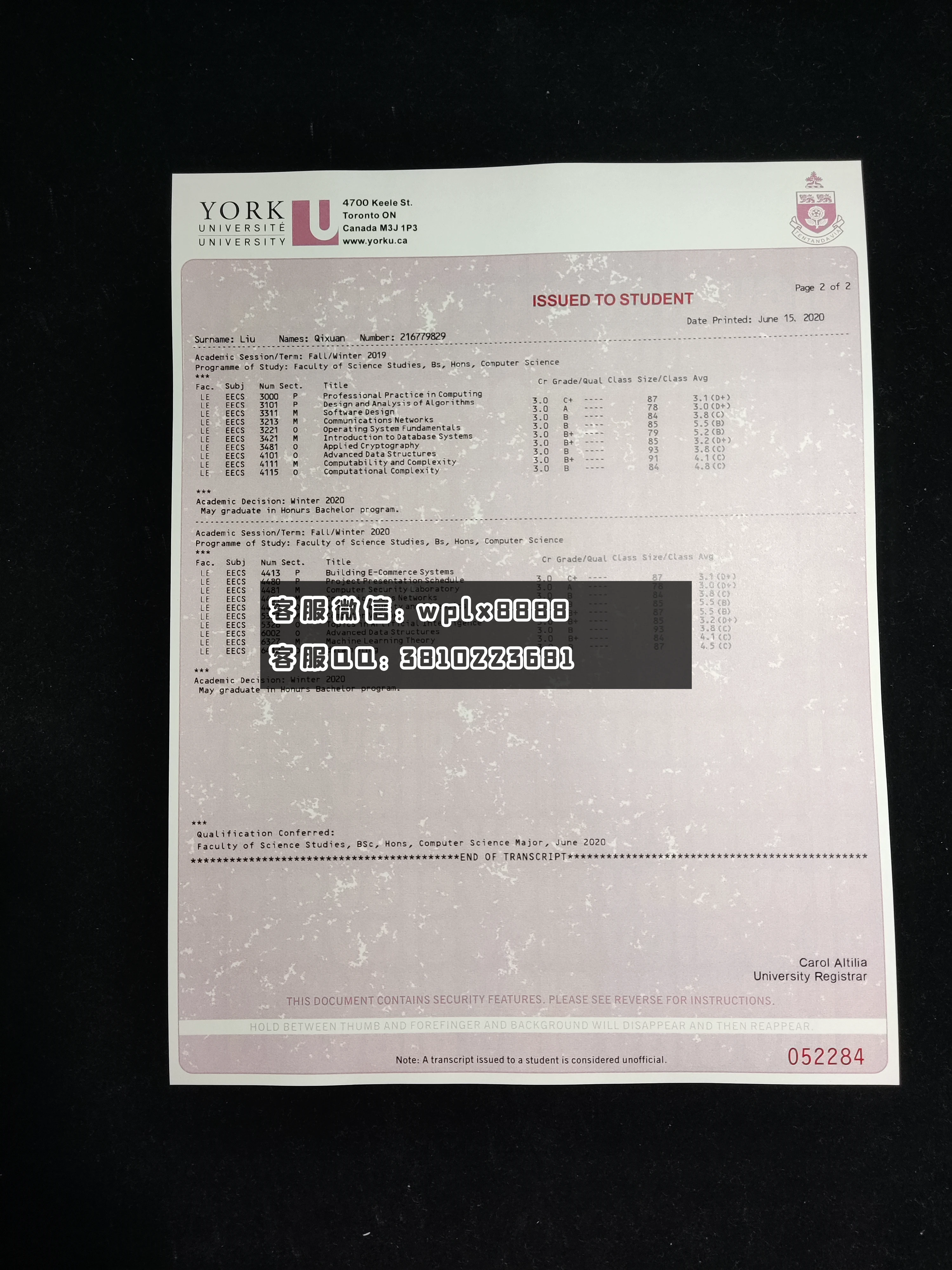 加拿大约克大学成绩单 成品2页