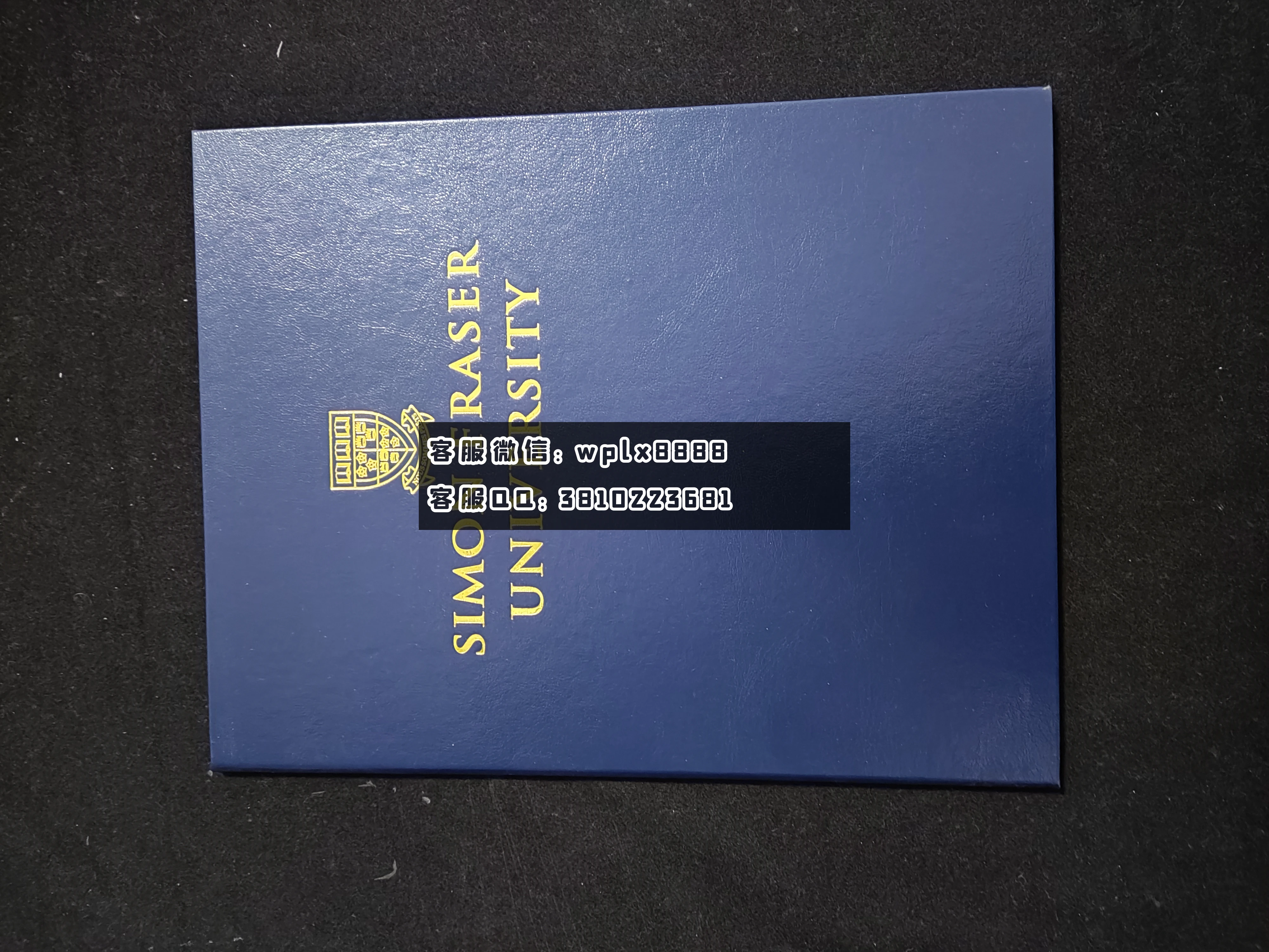 加拿大西蒙菲莎大学毕业证 成品 壳子  04.04