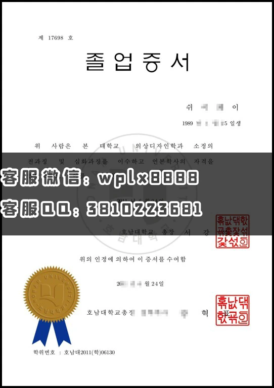 韩国湖南大学1_副本 - 副本