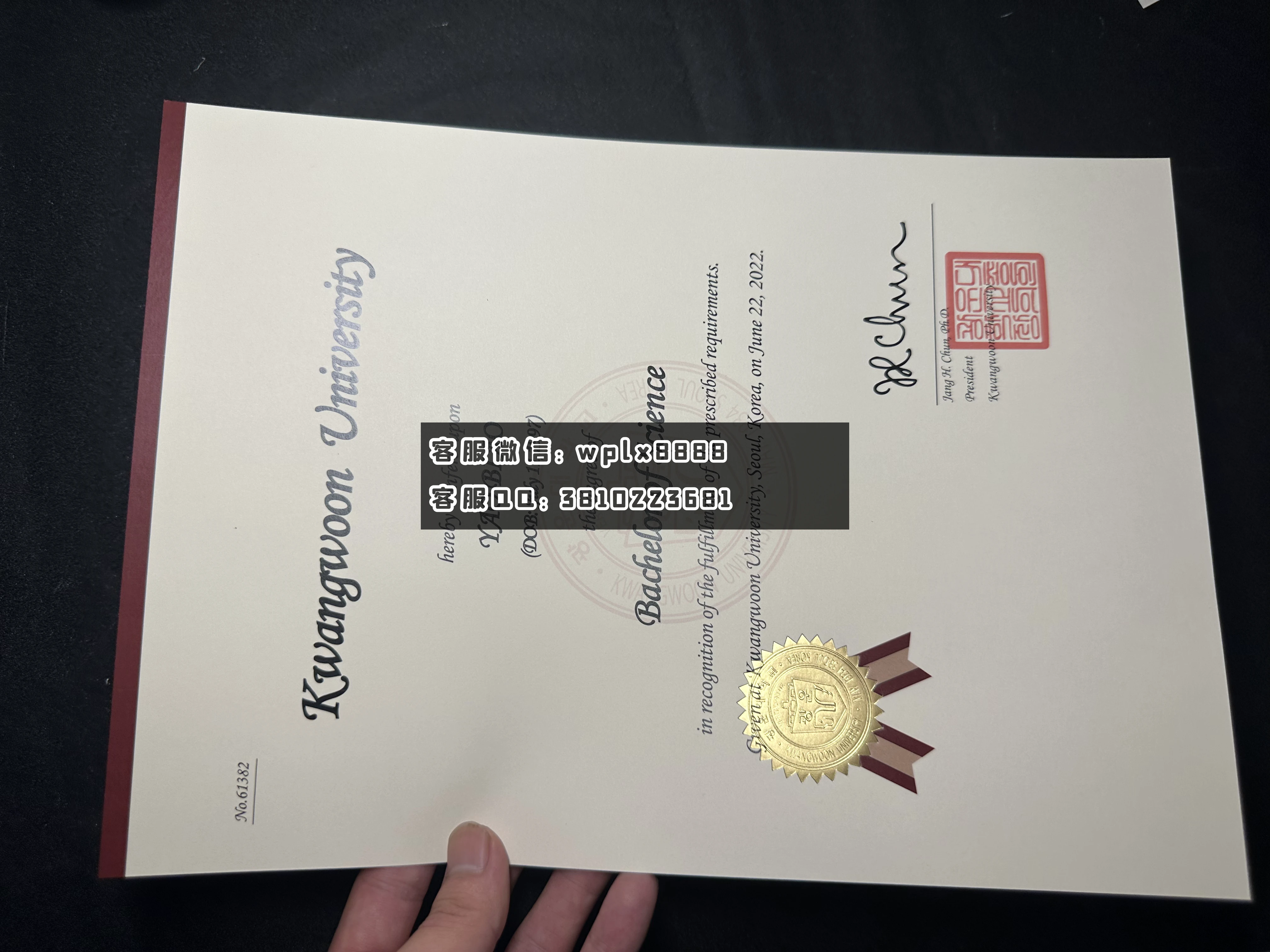 韩国光云大学03