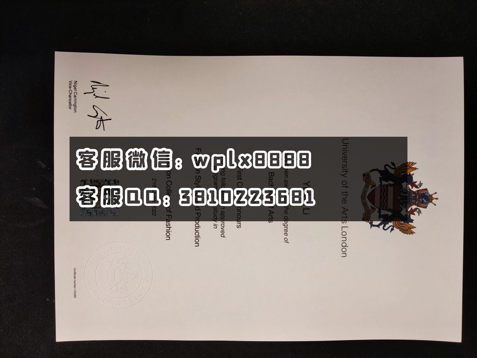 伦敦艺术大学毕业证 成品 