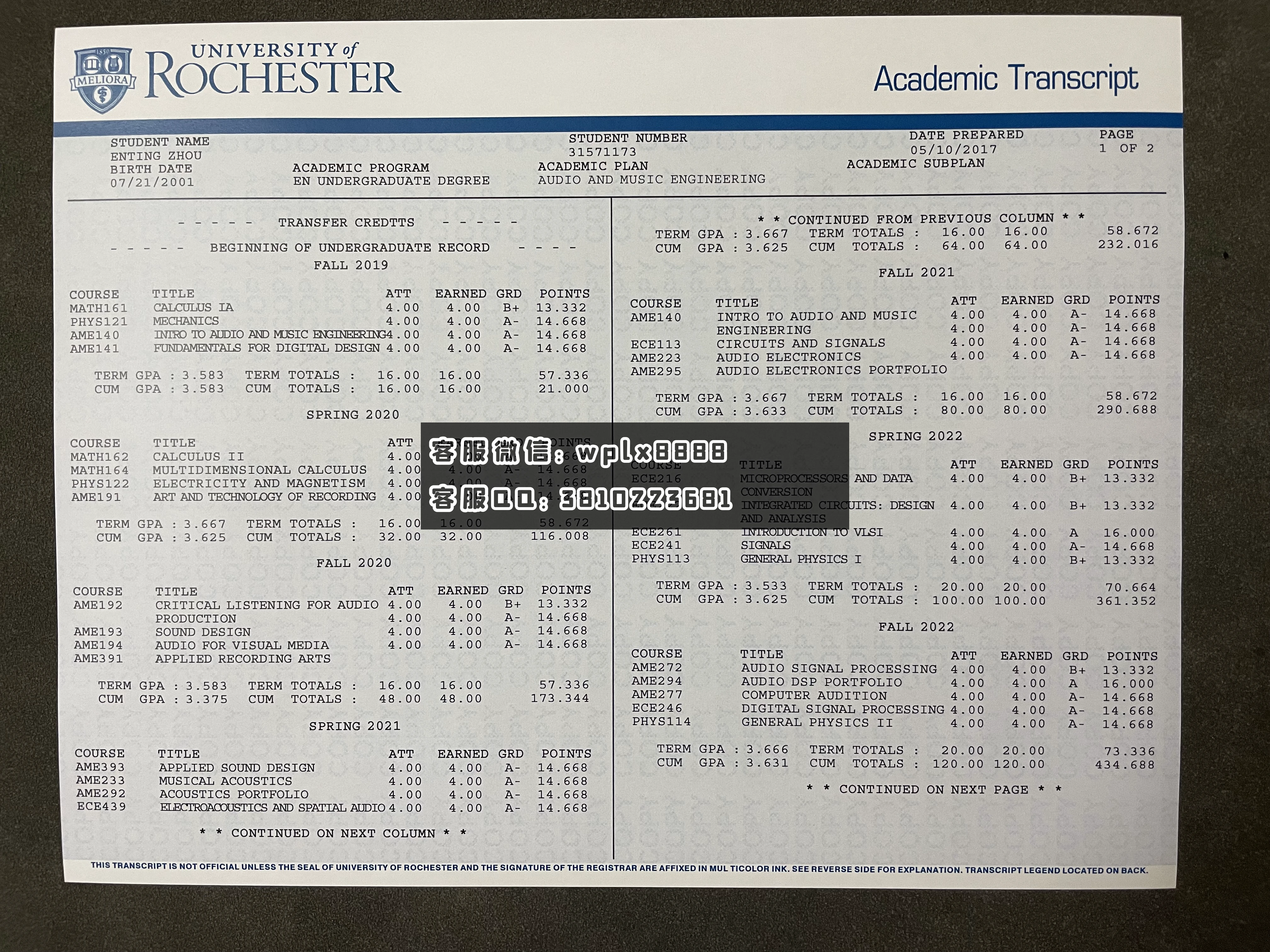 曼彻斯特城市大学成绩单 1页 成品